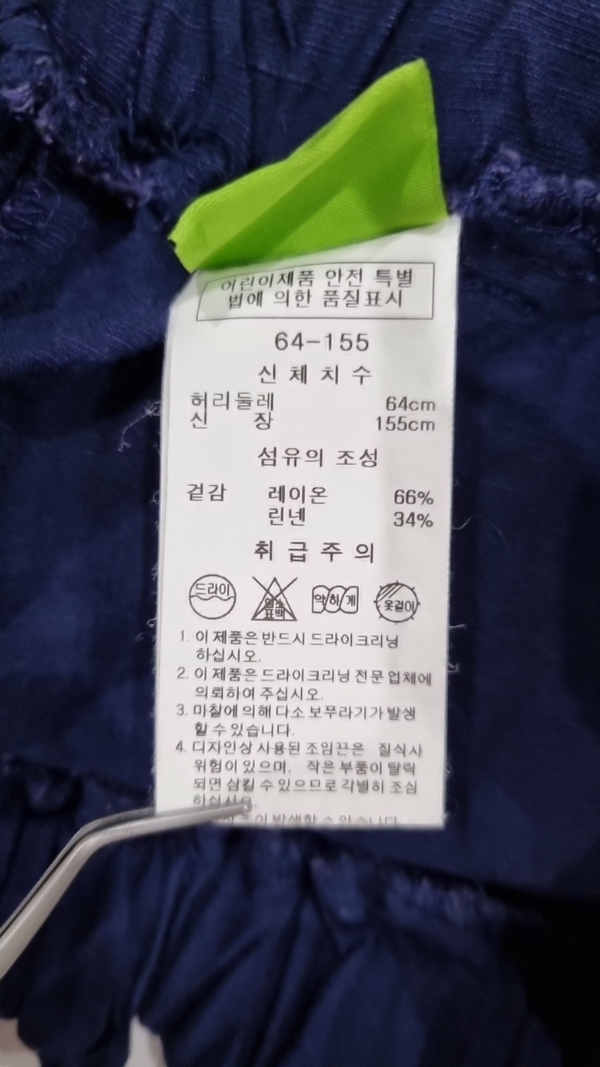 티파니(Tiffany) 숏 팬츠 64_155