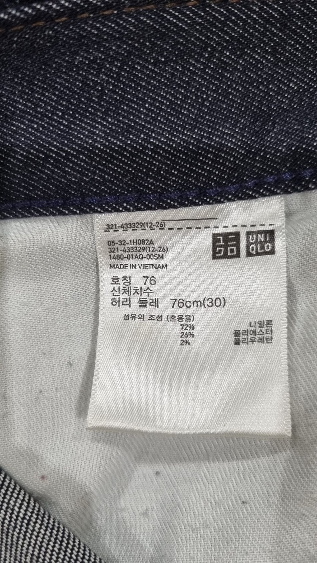 유니클로(UNIQLO) 청/데님 팬츠 76