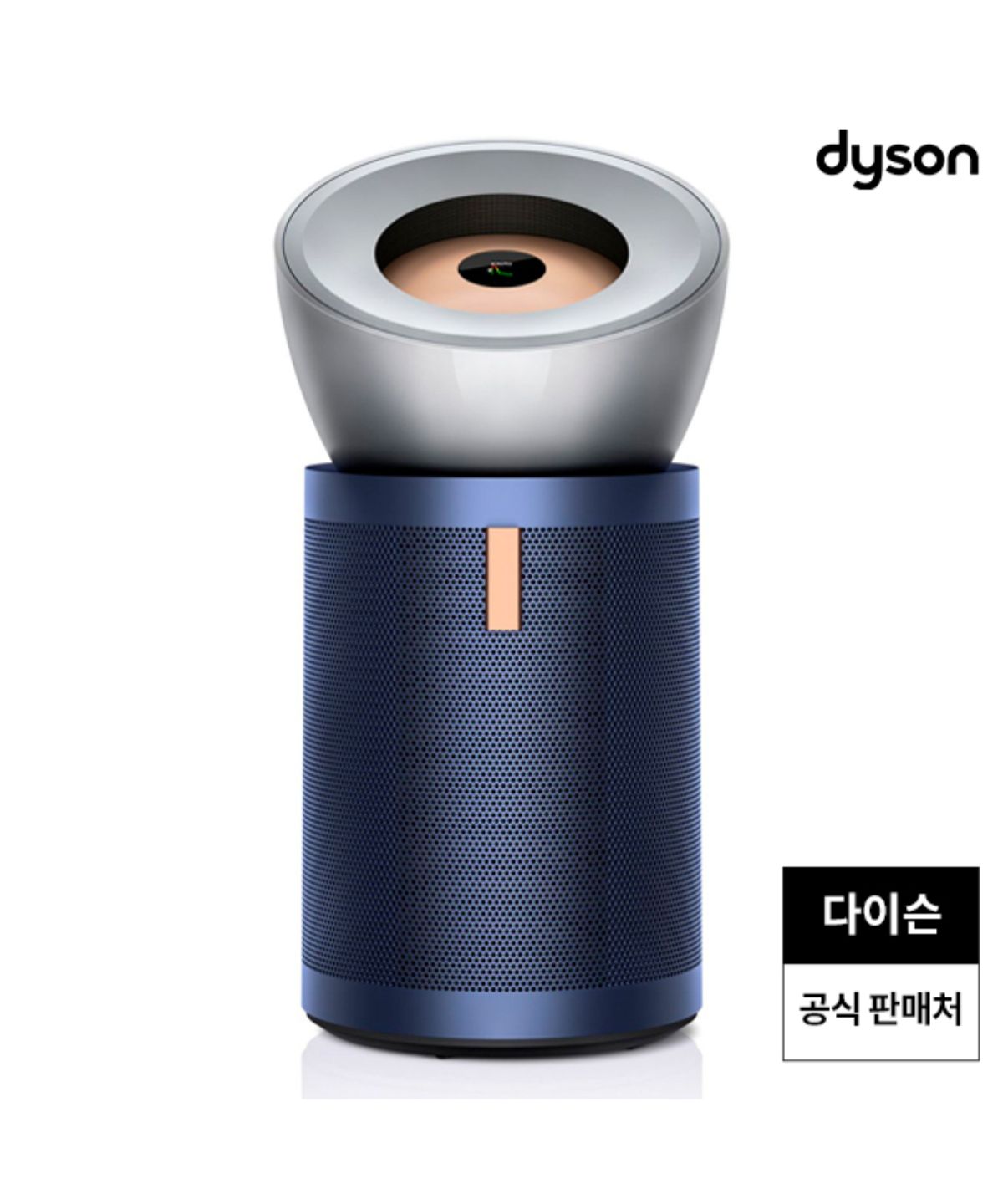 다이슨(DYSON) 빅 앤 콰이엇 포름알데히드 공기청정기 BP-03(니켈블루)