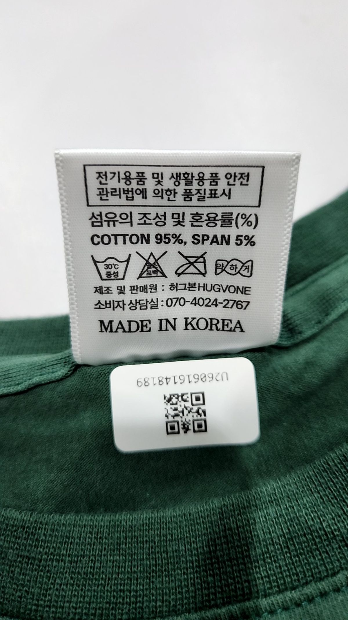 허그본(HUGVONE) 반소매 티셔츠 L