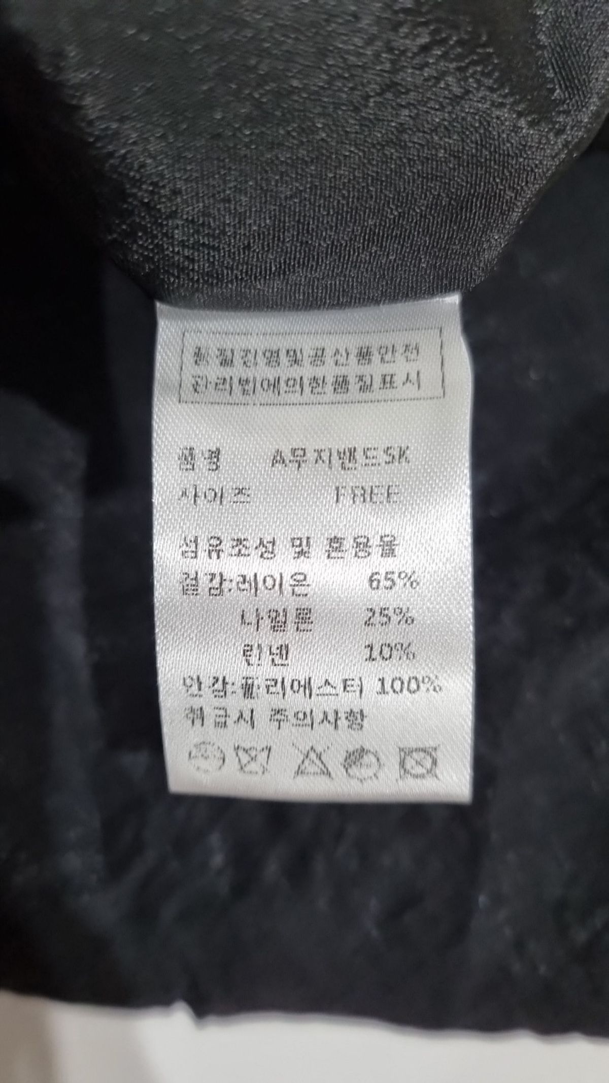 피그먼트(PIGMENT) 롱스커트 FREE