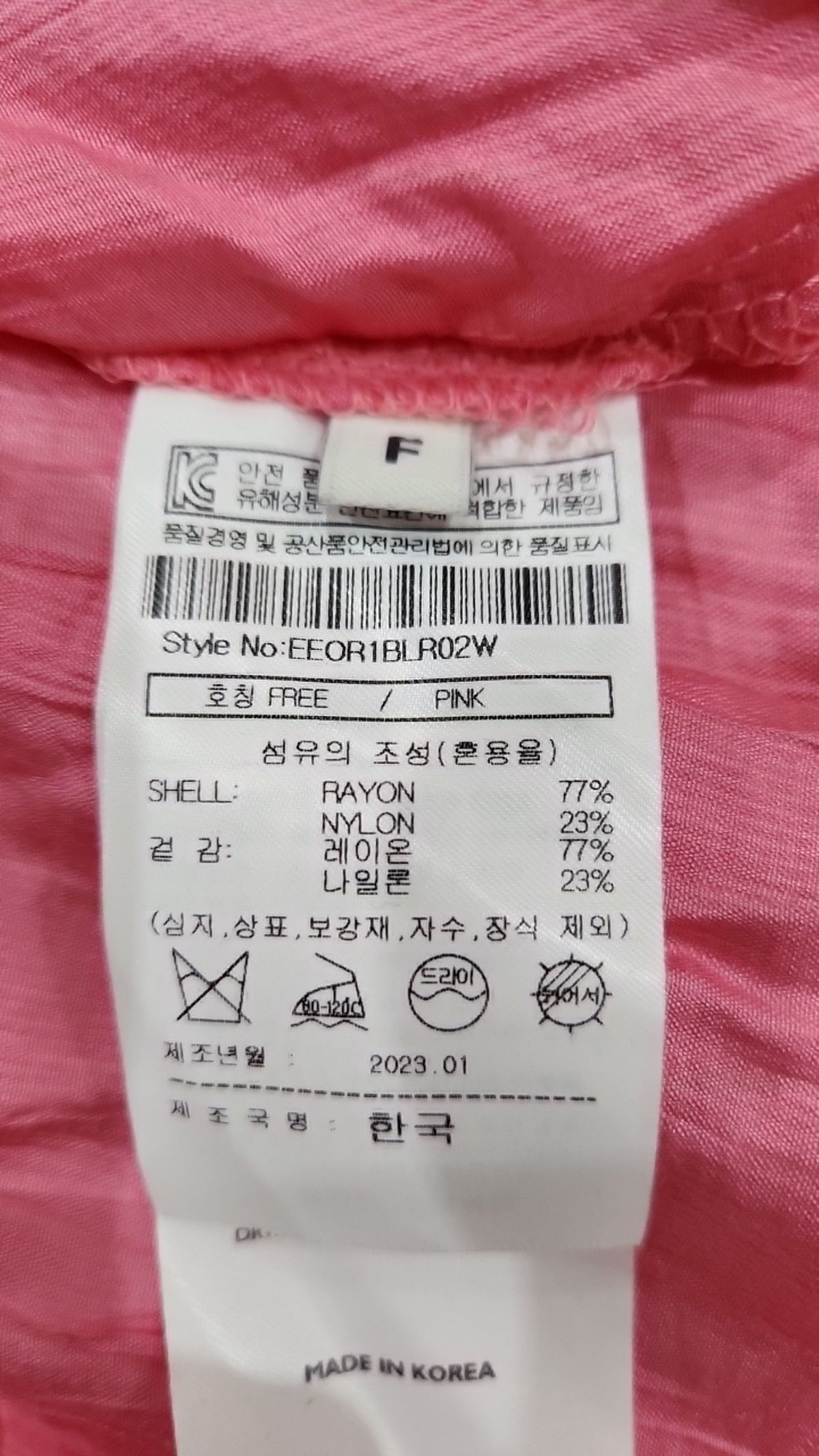 아이아이(EYEYE) 캐주얼 셔츠 FREE