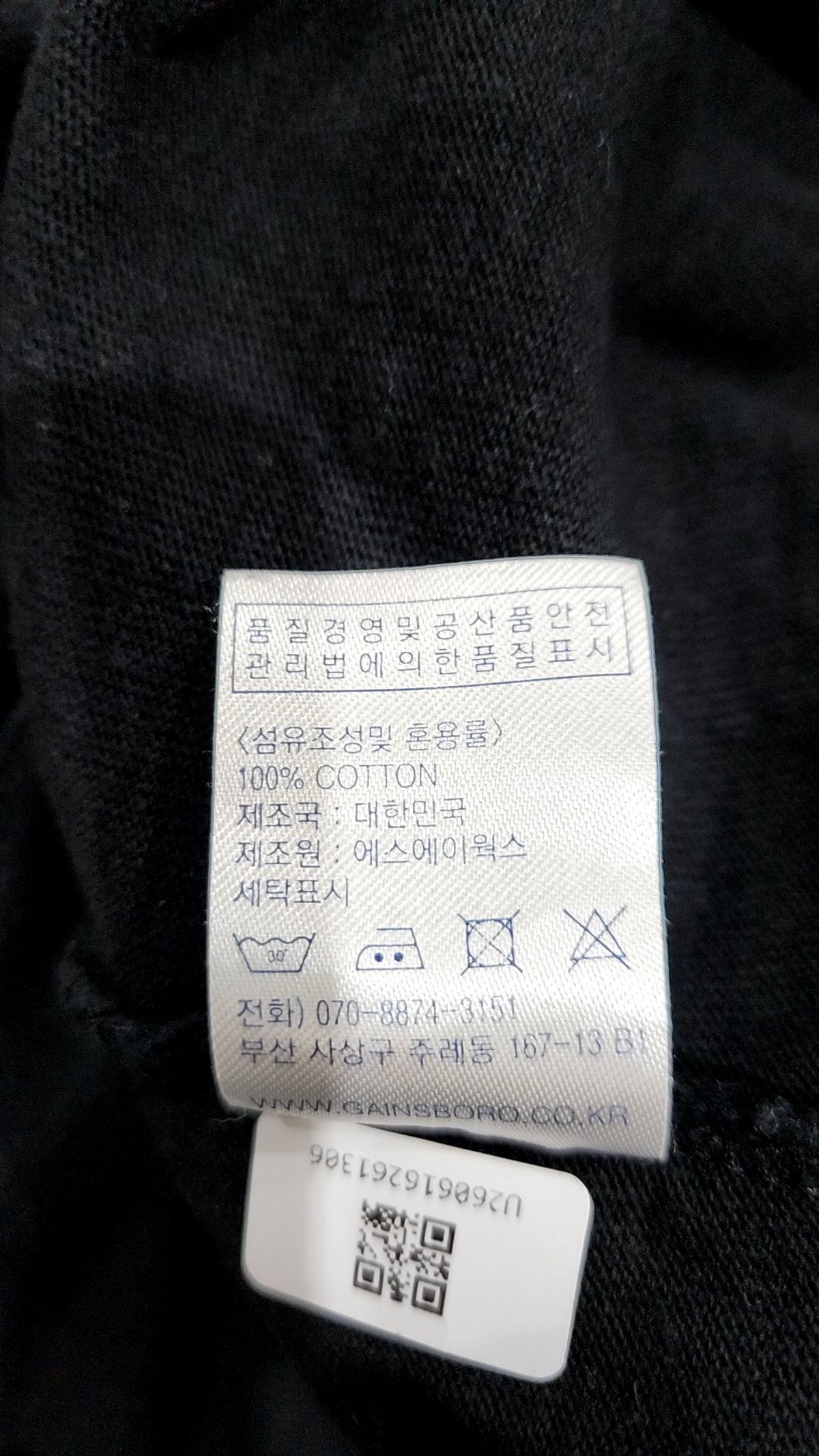 게인스보로(GAINSBORO) 피케/카라 티셔츠 M