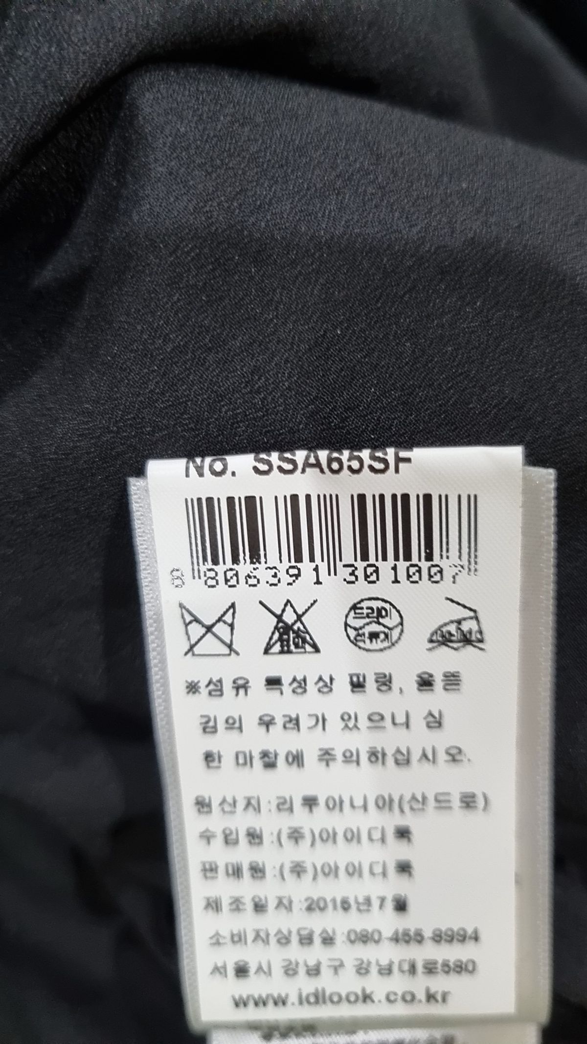 산드로(Sandro) 미니스커트 47