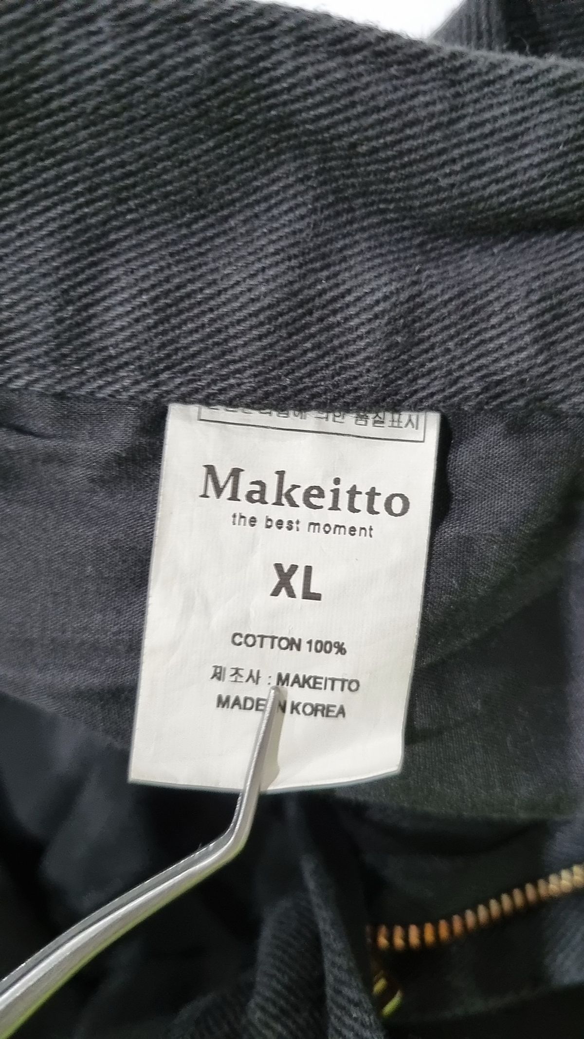 메이킷투(MAKEITTO) 청/데님 팬츠 XL