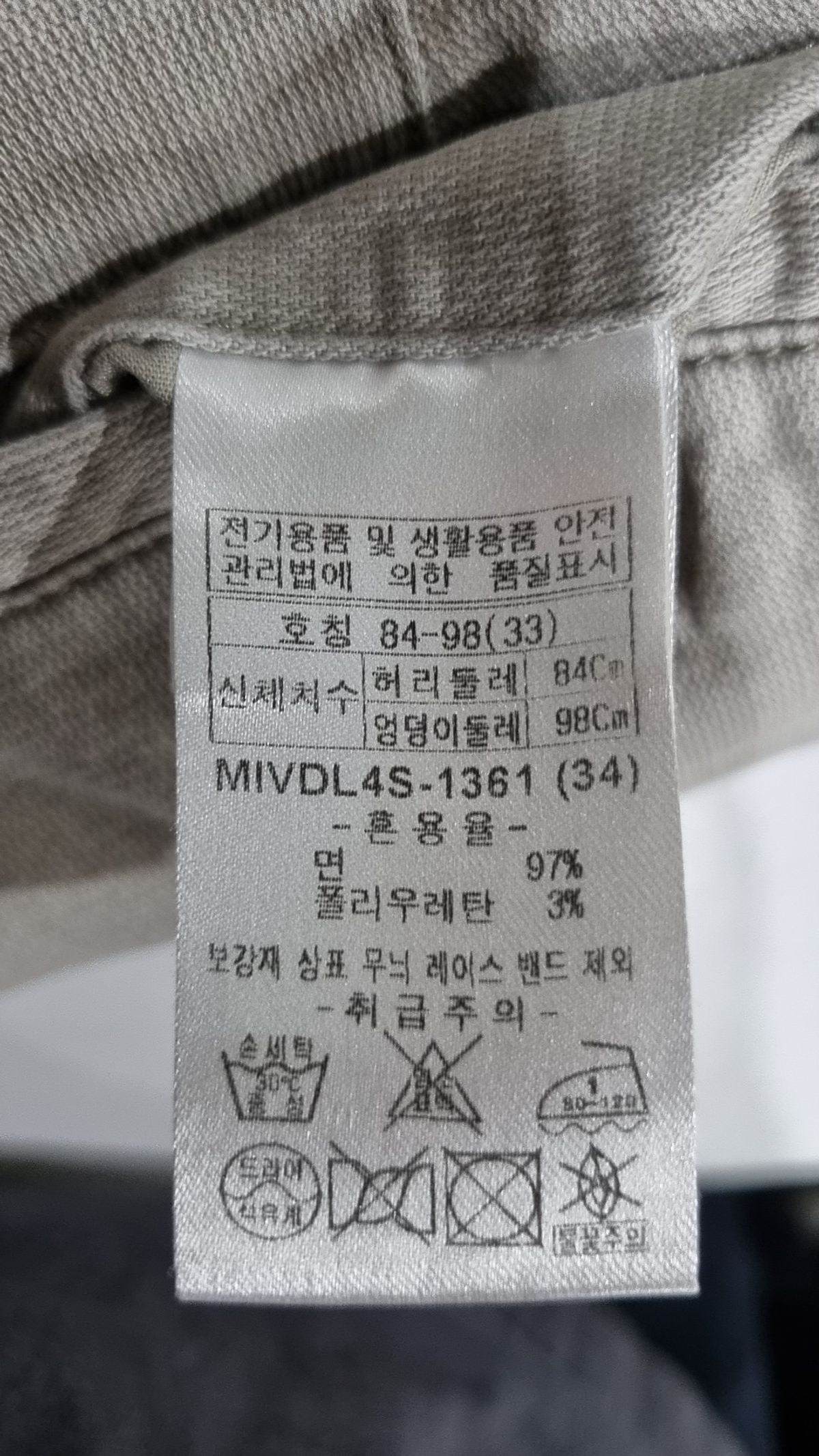 인디안(INDIAN) 코튼 팬츠 84