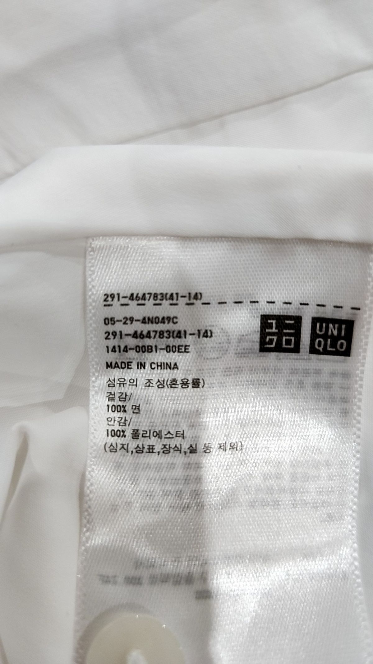 유니클로(UNIQLO) 맥시 원피스 S