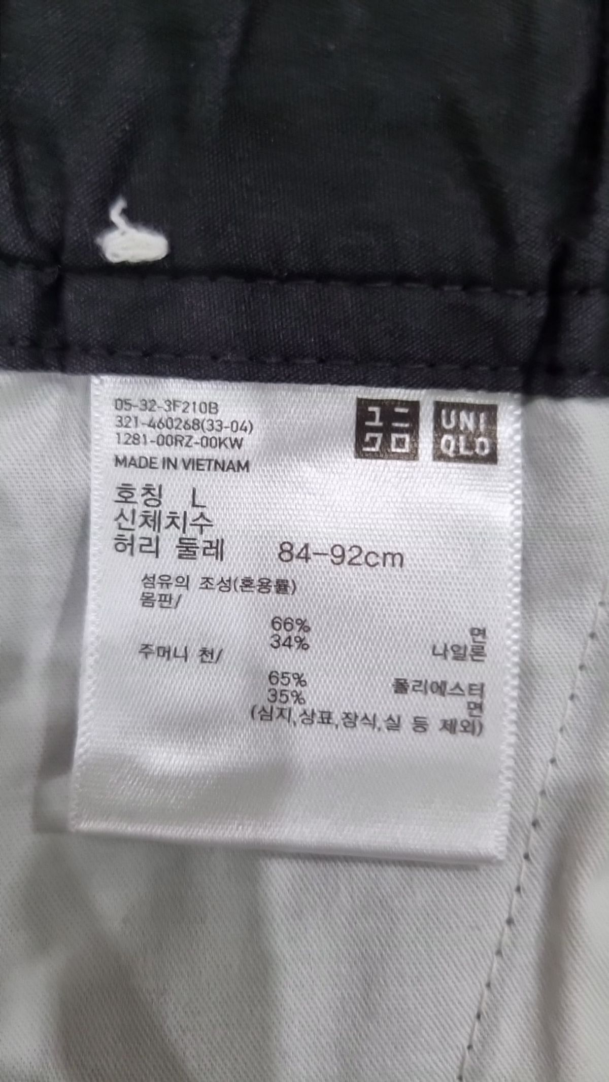 유니클로(UNIQLO) 코튼 팬츠 L