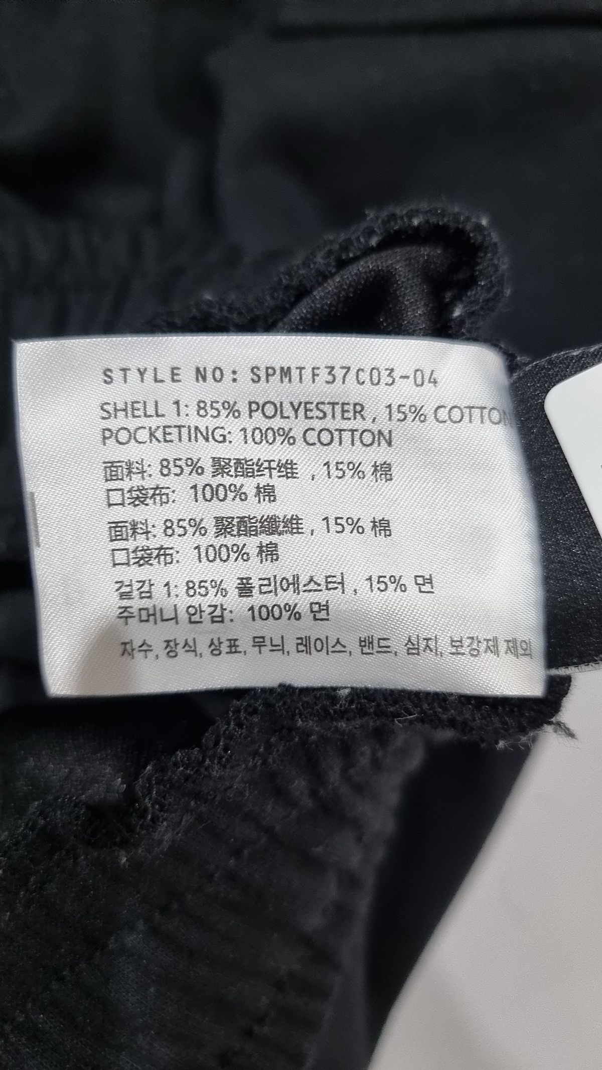스파오(SPAO) 숏팬츠 M