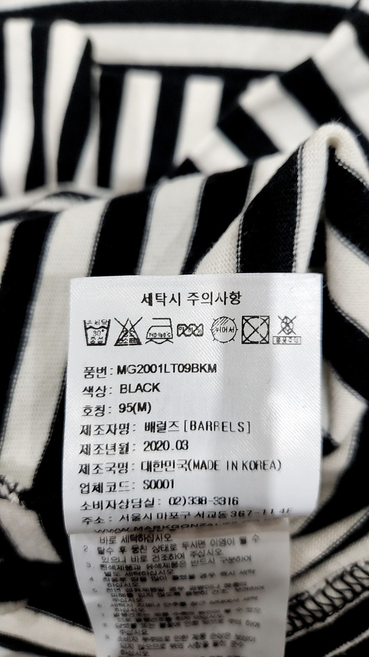 마크곤잘레스(MARK GONZALES) 긴소매 티셔츠 M