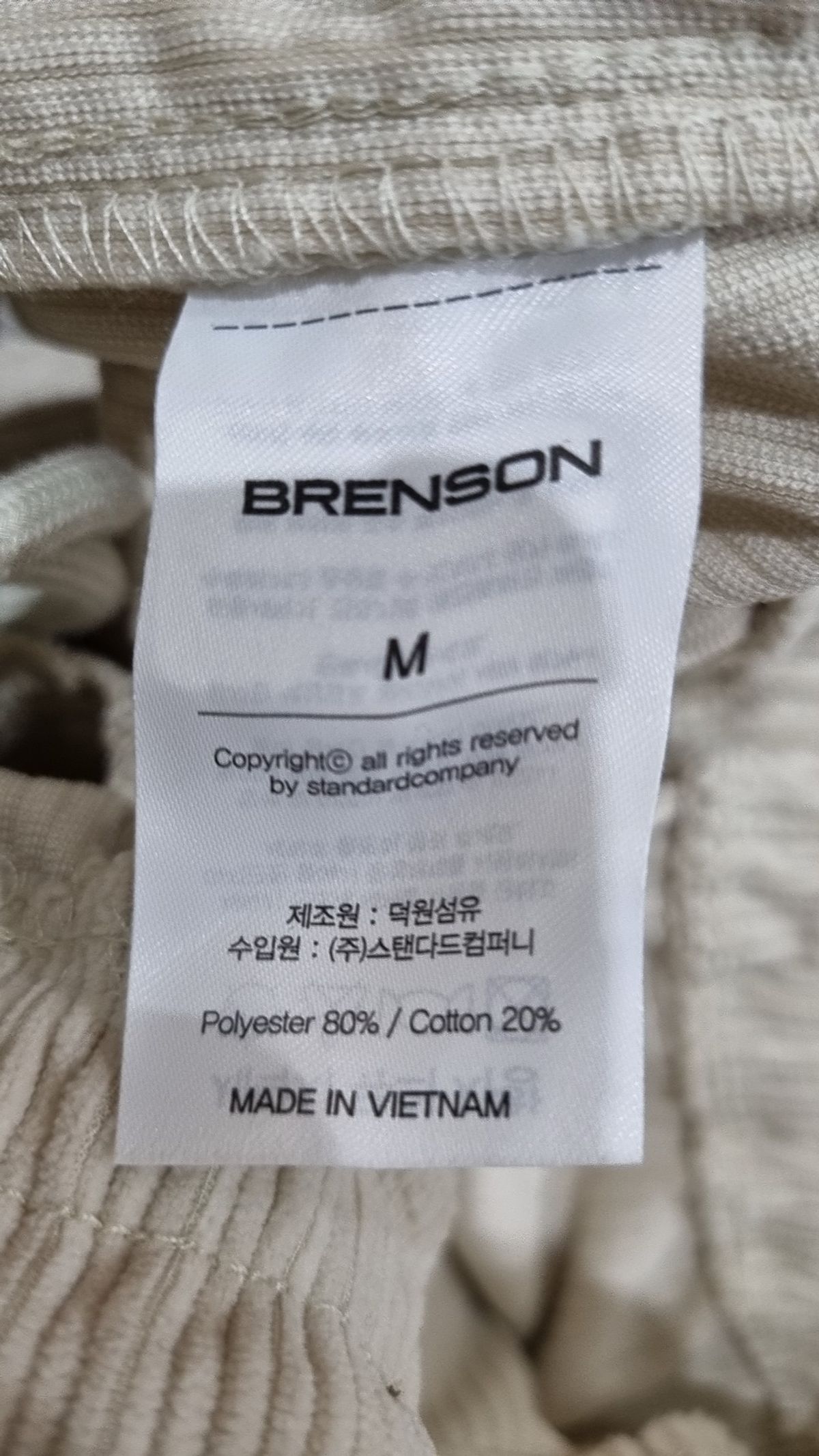 브렌슨(BRENSON) 기타 바지 M
