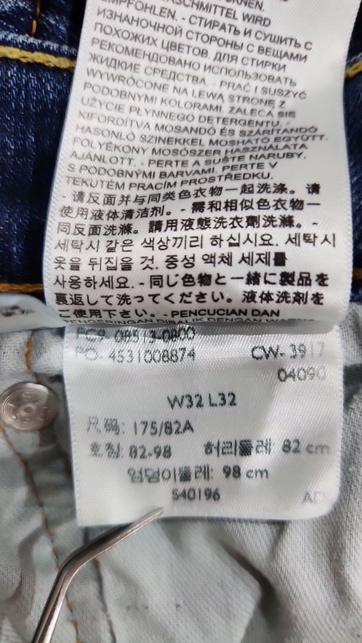 리바이스(LEVI'S) 청/데님 팬츠 32
