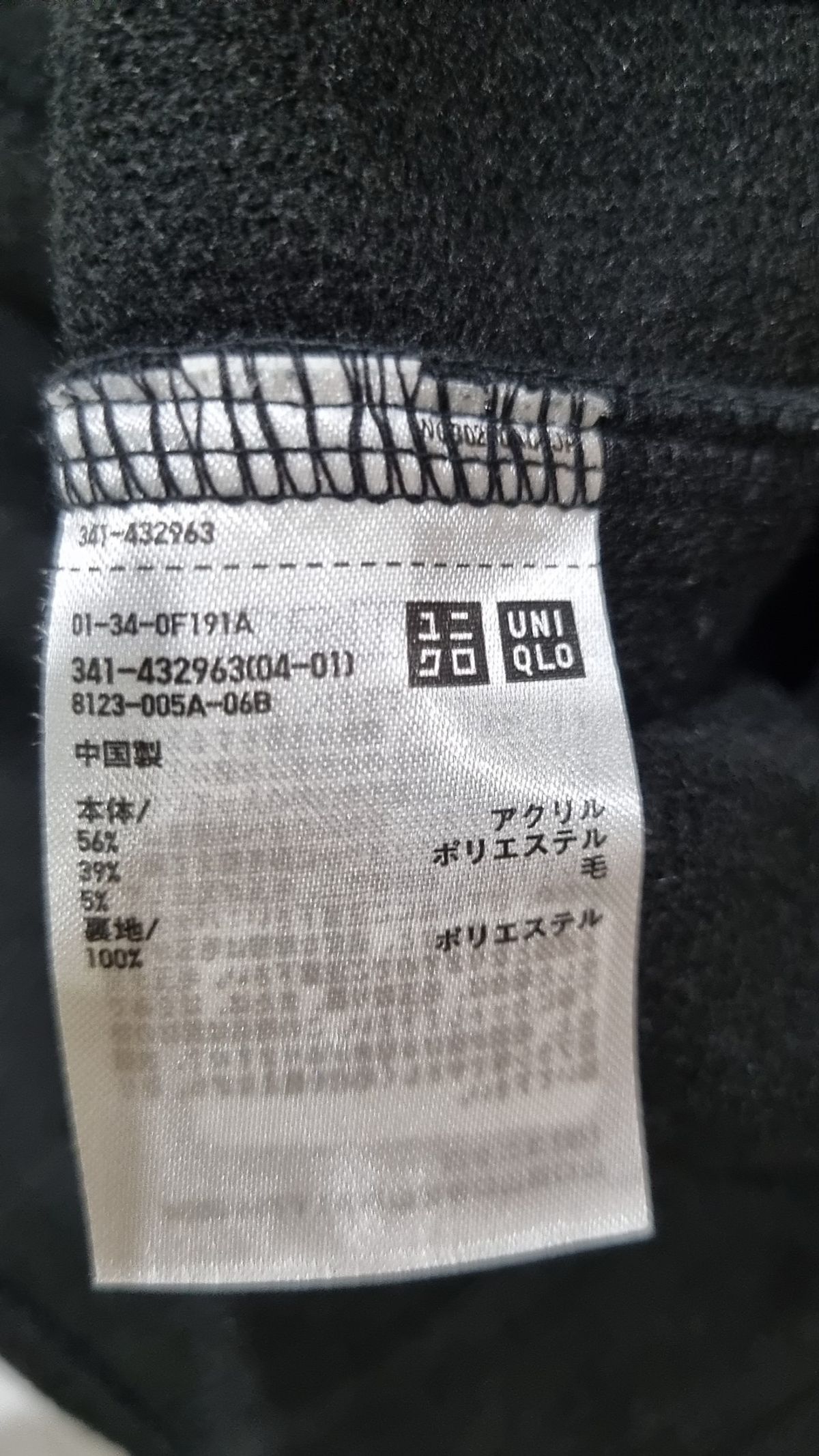 유니클로(UNIQLO) 캐주얼 셔츠 M
