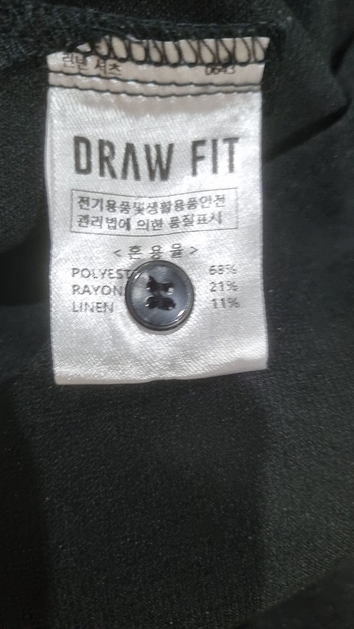 드로우핏(DRAW FIT) 긴소매 티셔츠 M