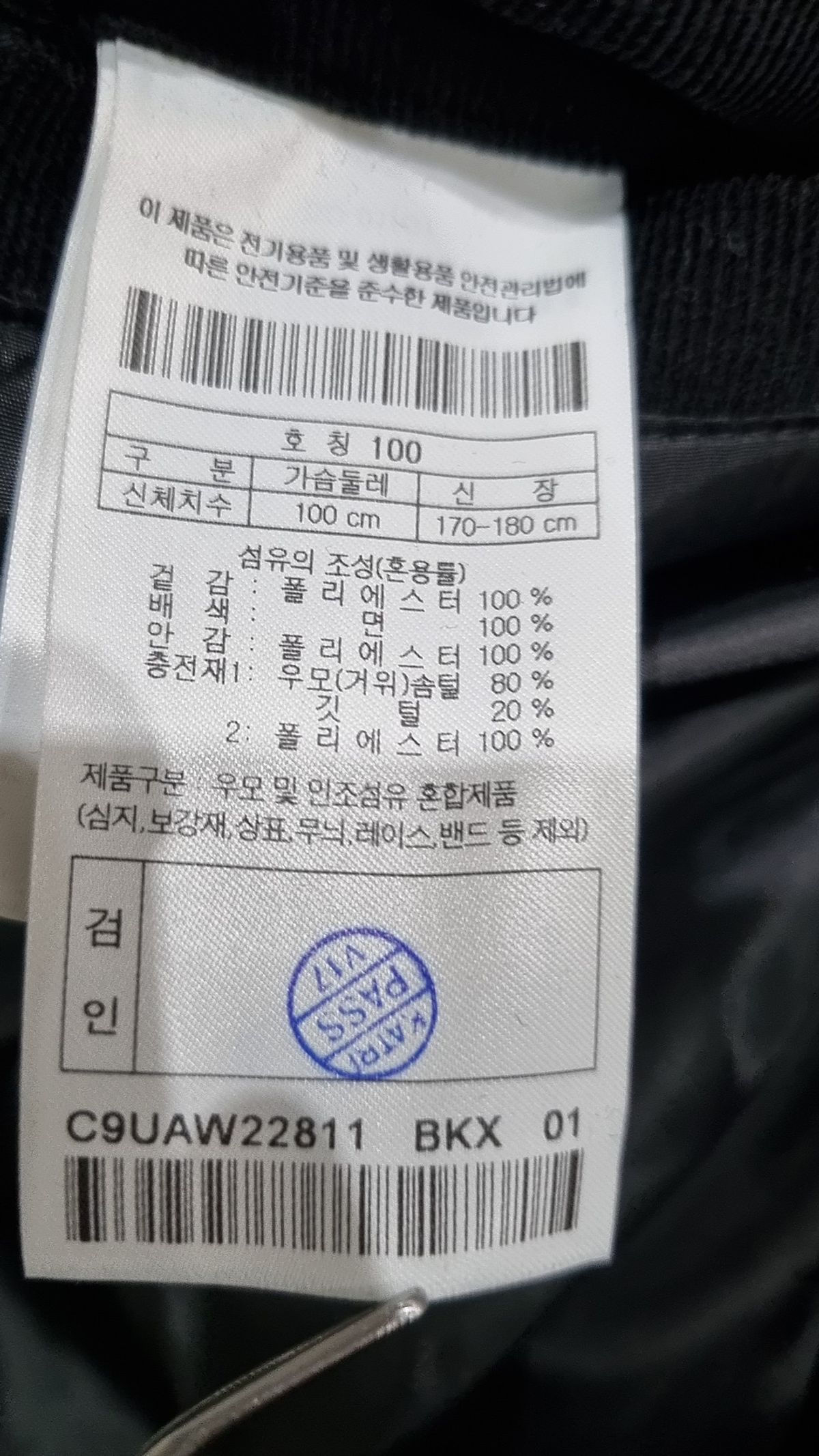 커스텀멜로우(CUSTOMELLOW) balloon puffer down_C9UAW22811BKX 100