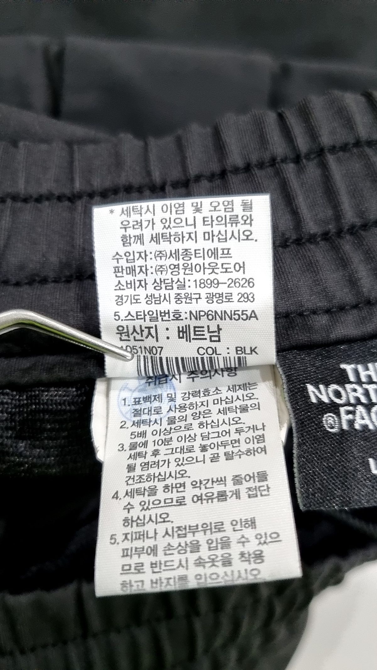 노스페이스(THE NORTH FACE) 기타 바지 85