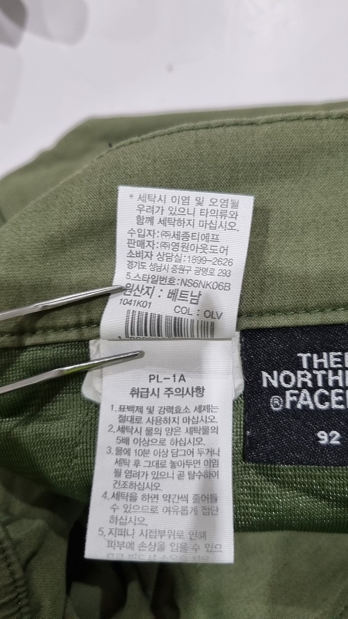 노스페이스(THE NORTH FACE) 숏팬츠 92