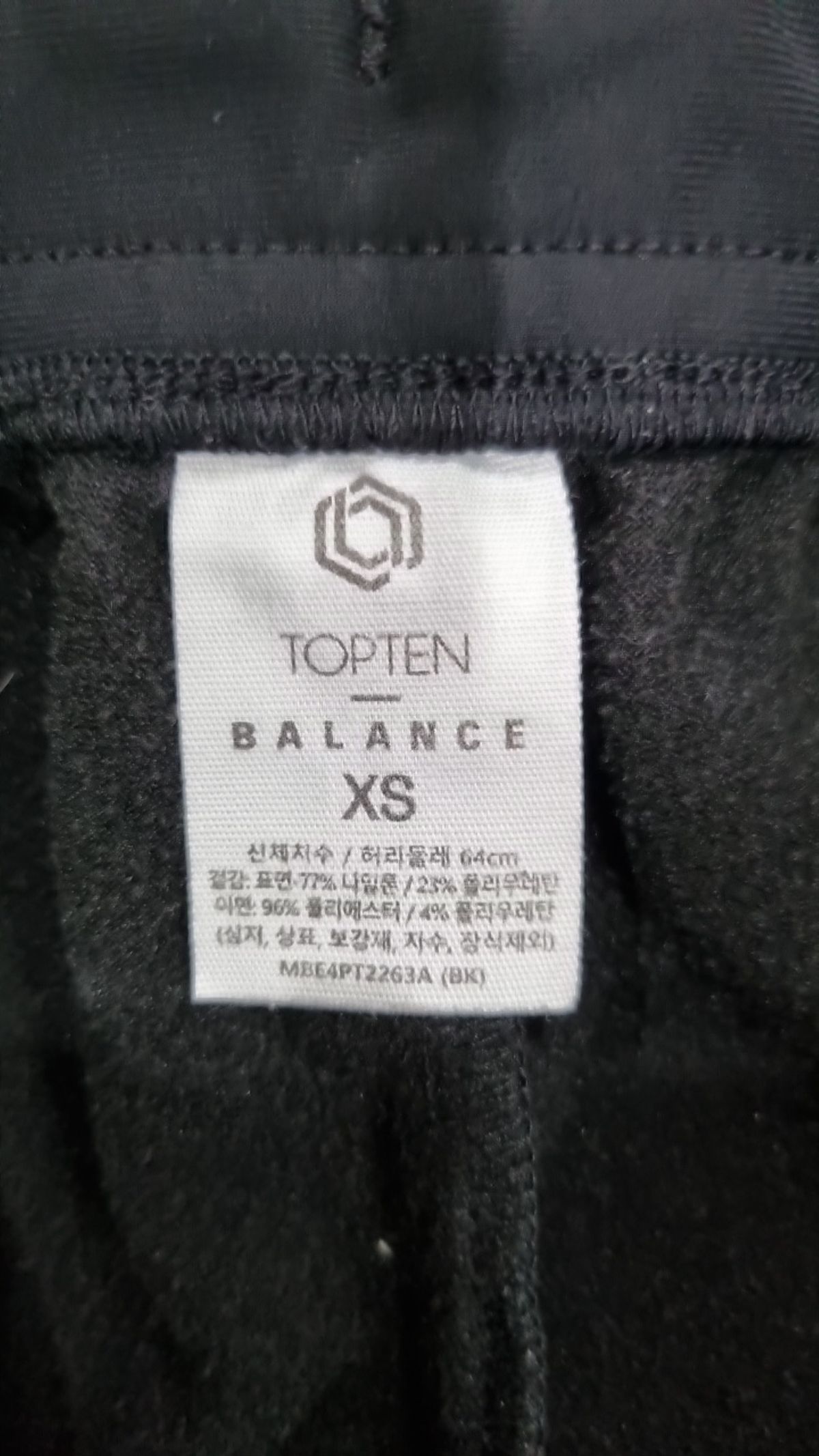 탑텐(TOPTEN) 조거 팬츠 XS