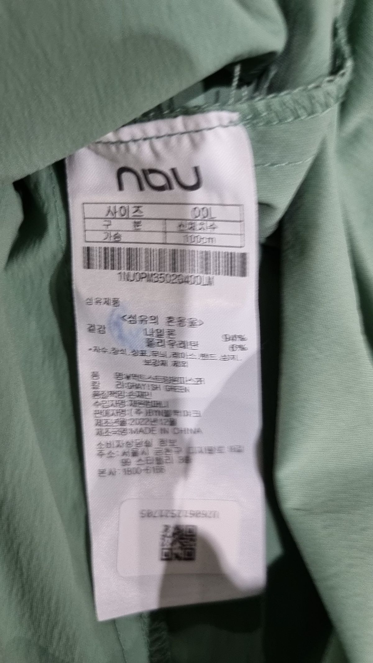 나우(nau) 맥시 원피스 L