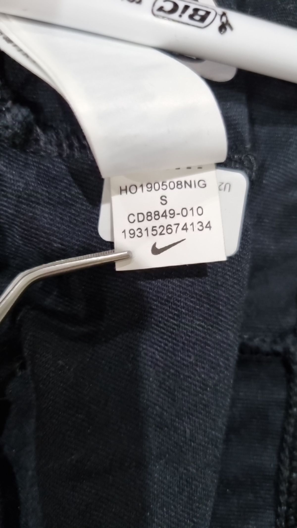 나이키(NIKE) 레깅스 S