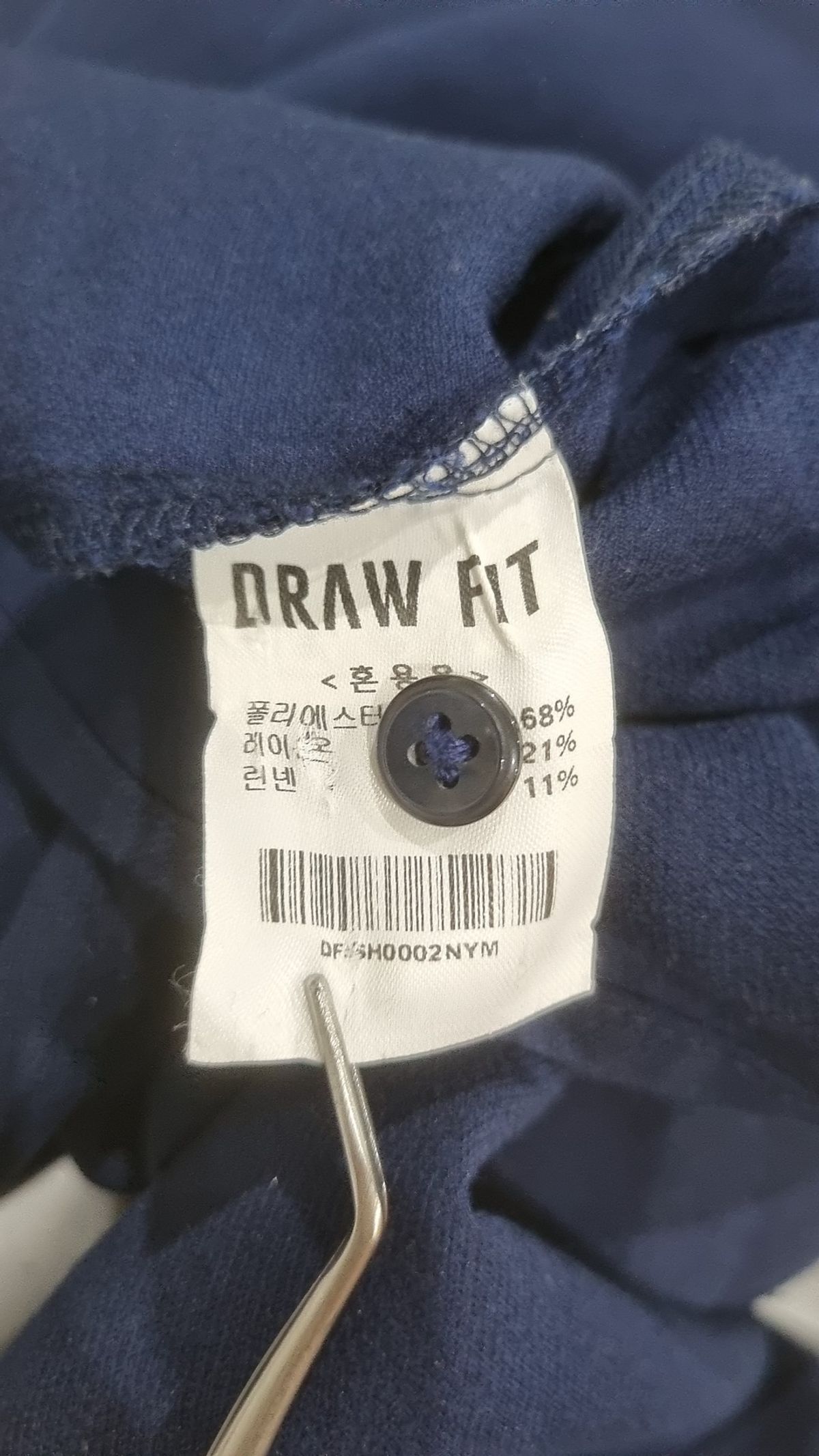 드로우핏(DRAW FIT) 블라우스 M