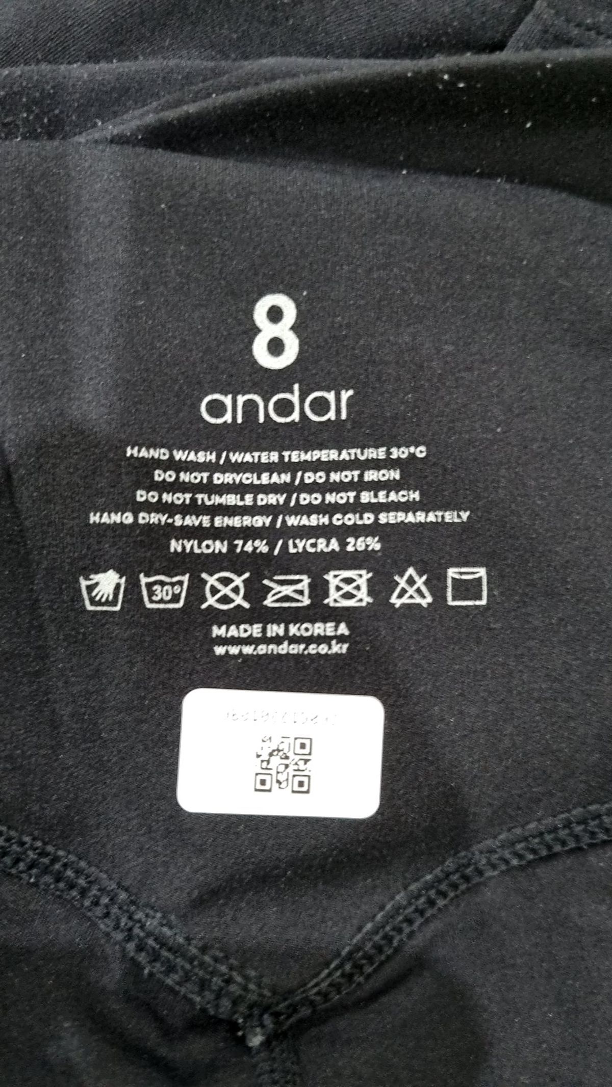 안다르(ANDAR) 레깅스 8
