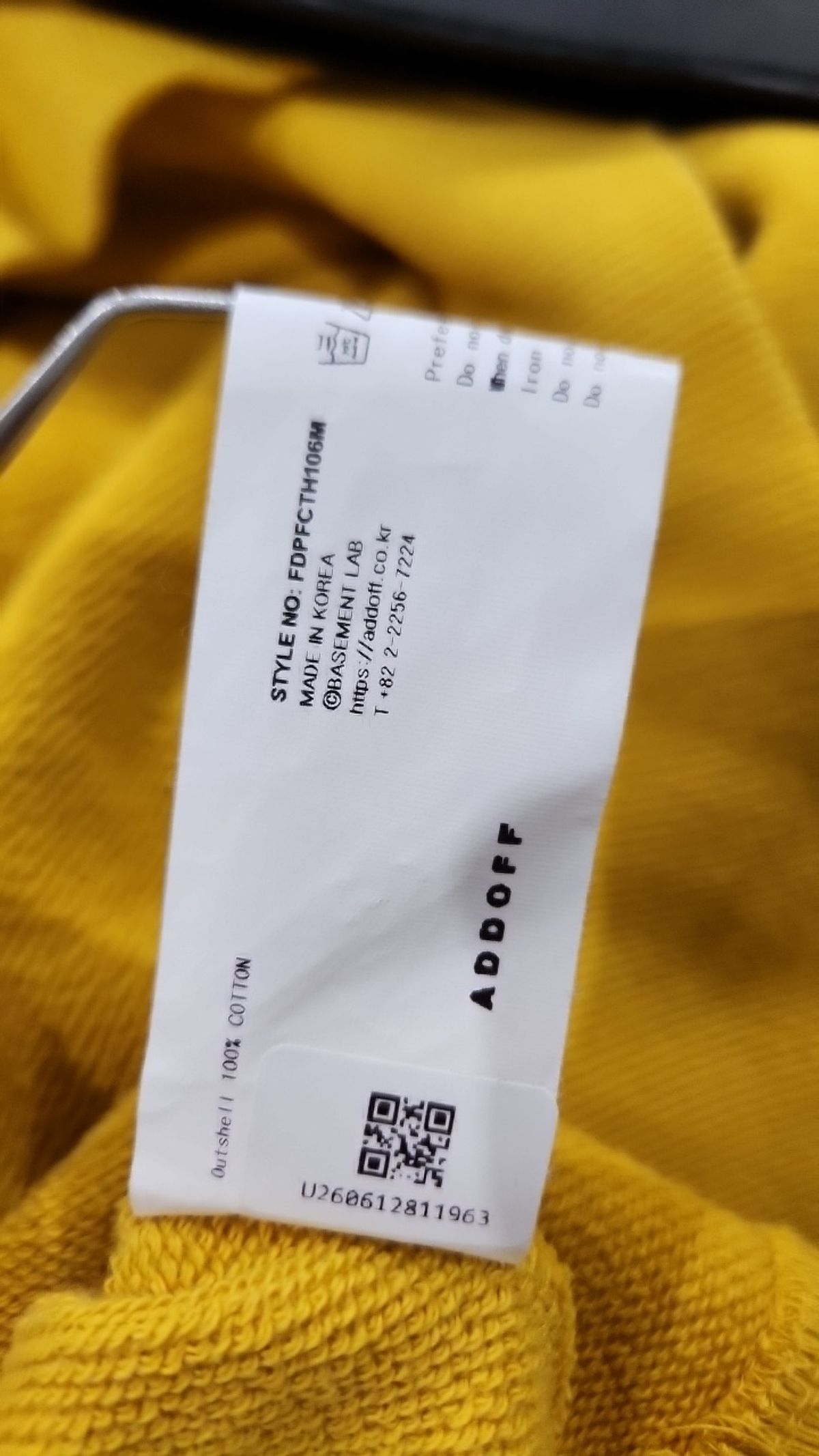 애드오프(ADDOFF) DIGITAL LOGO HOODY YELLOW M