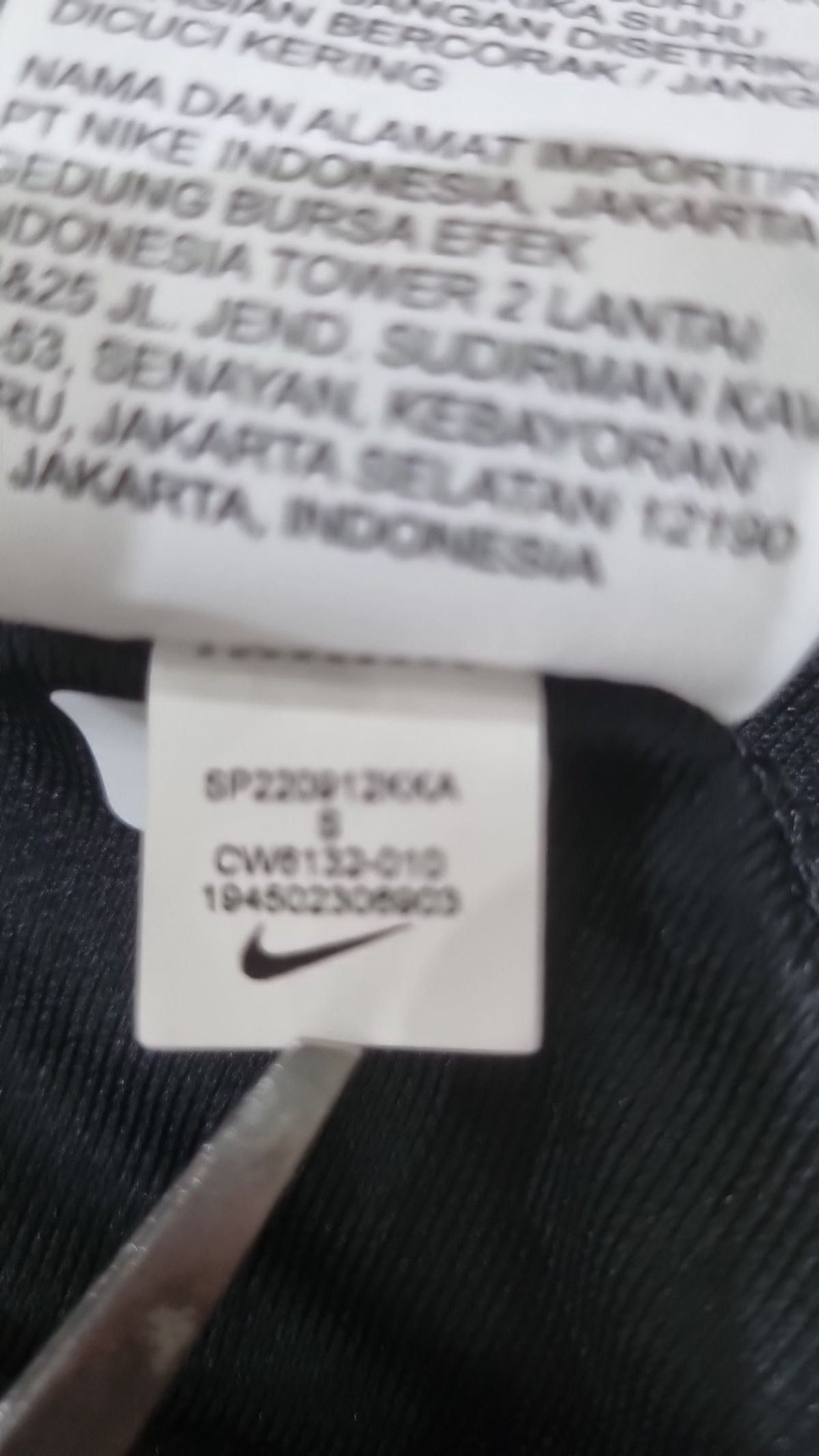 나이키(NIKE) 트레이닝 재킷 S