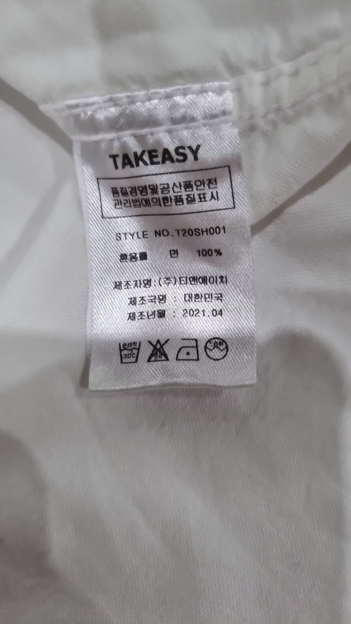 테이크이지(TAKEASY) 캐주얼 셔츠 M