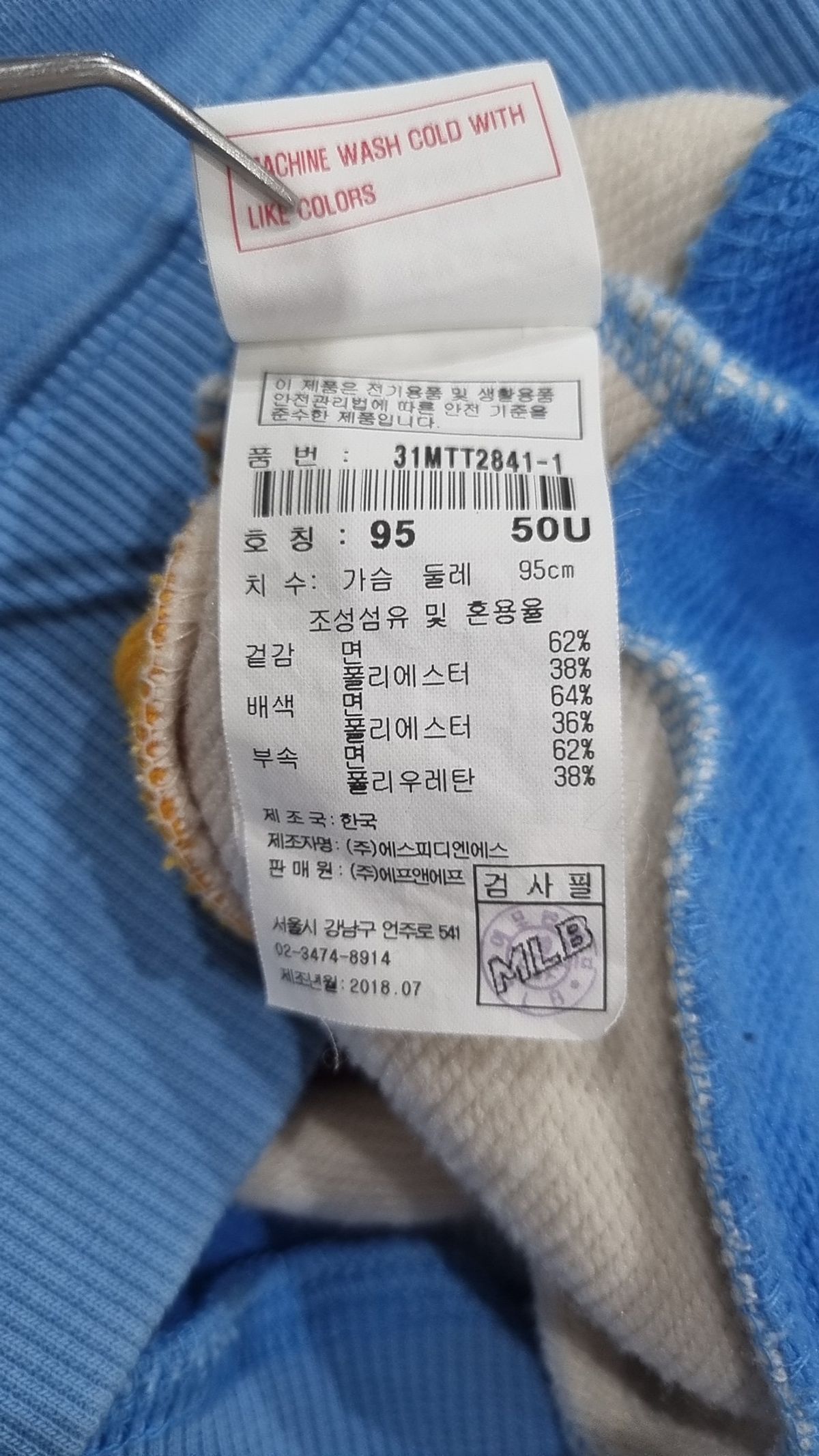 엠엘비(MLB) 맨투맨/스웨트셔츠 M