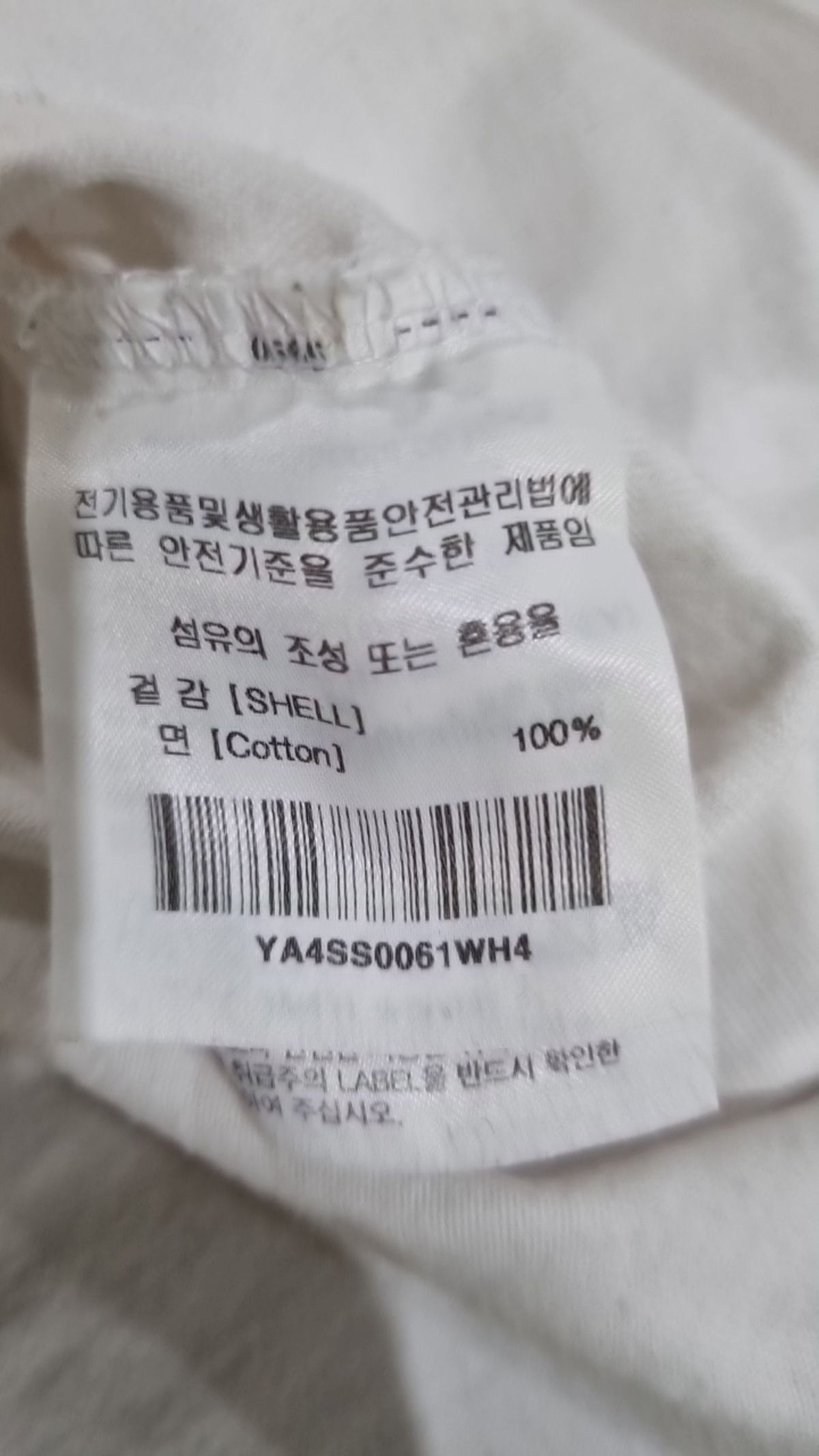 예일(YALE) 반소매 티셔츠 XL