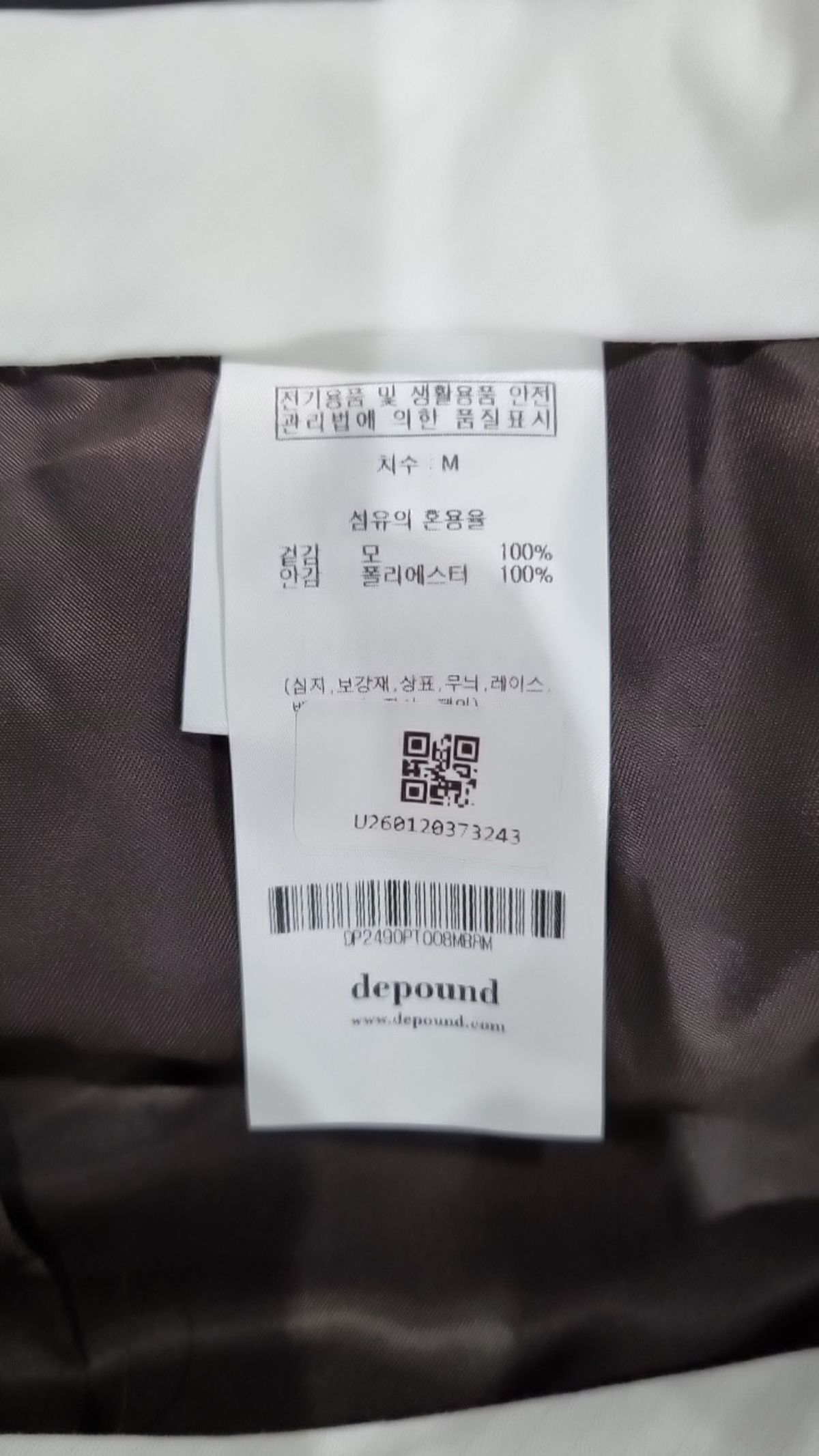 드파운드(DEPOUND) 숏팬츠 M