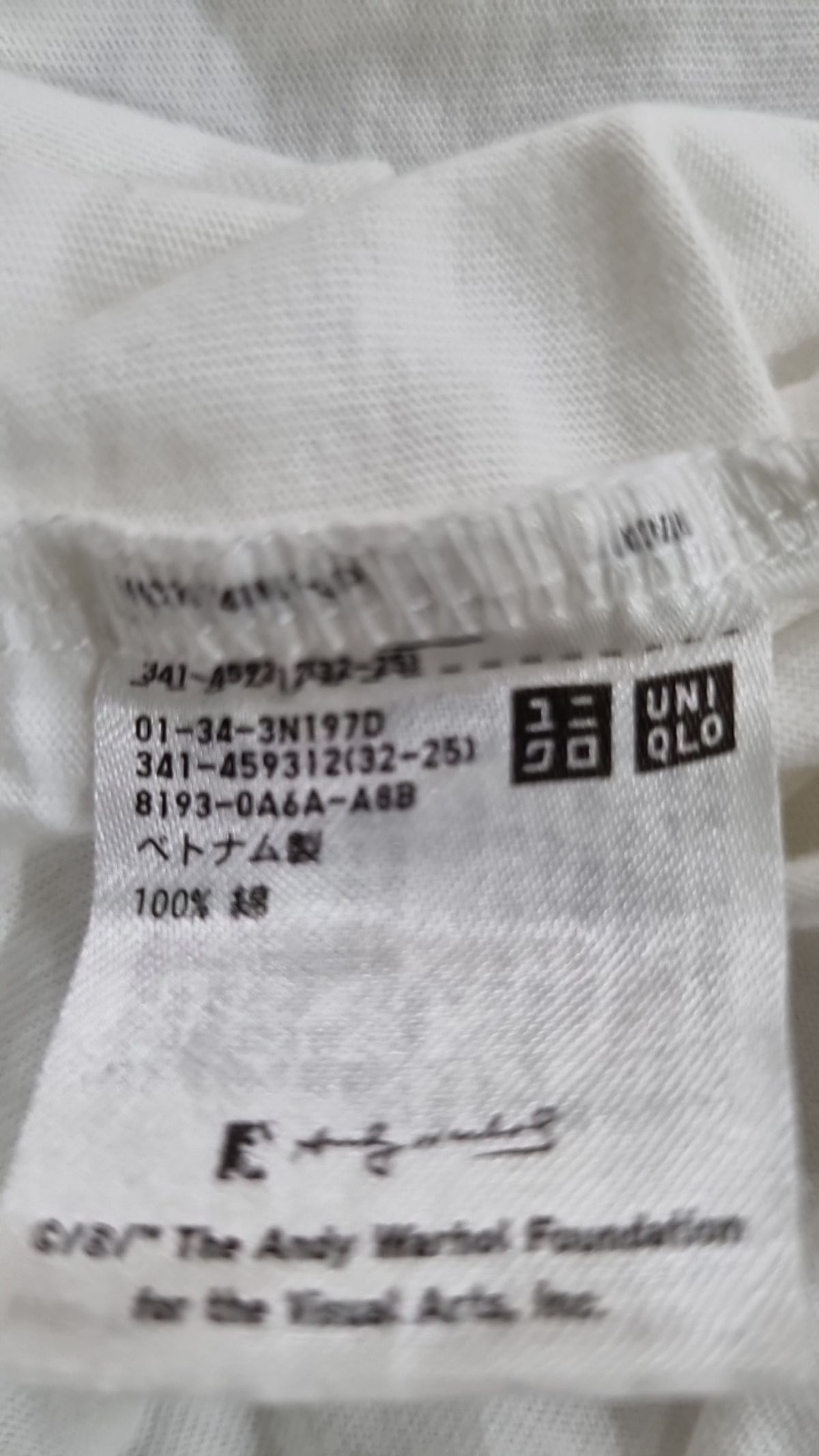 유니클로(UNIQLO) 반소매 티셔츠 XL