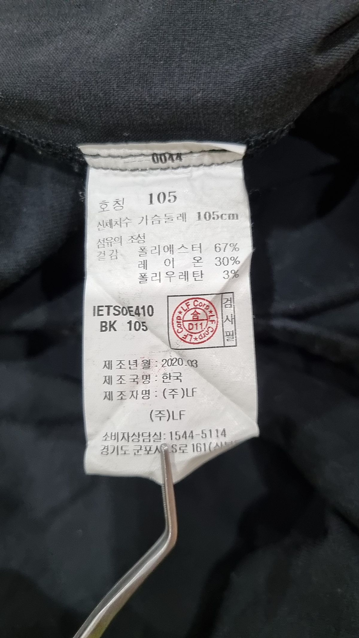 일꼬르소(IL CORSO) 반소매 티셔츠 105