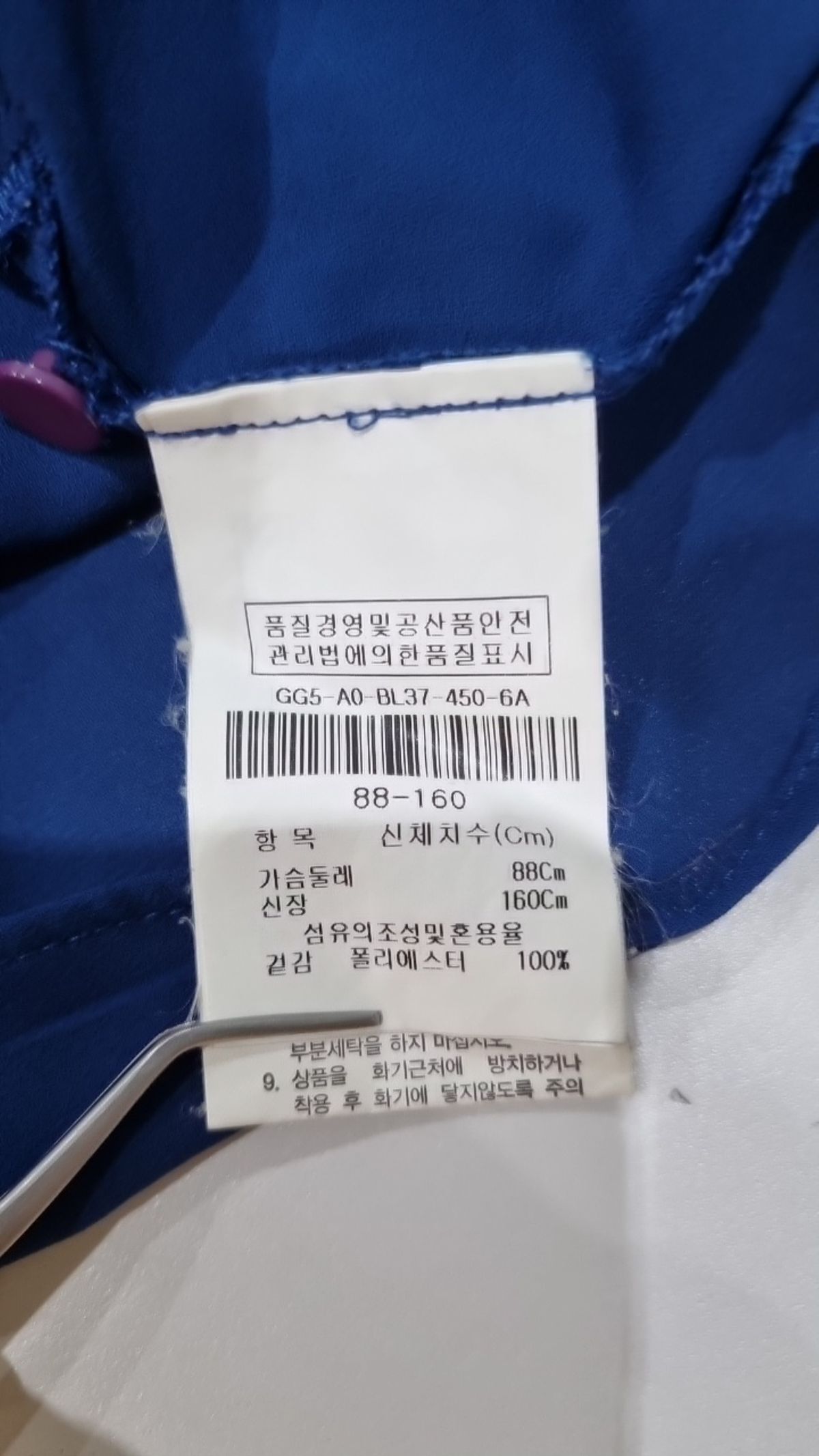 제이제이 지고트(JJ JIGOTT) 블라우스 88/160