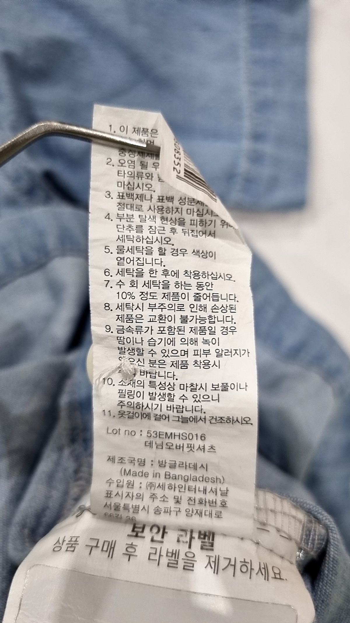 에프투에프(F2F) 캐주얼 셔츠 100