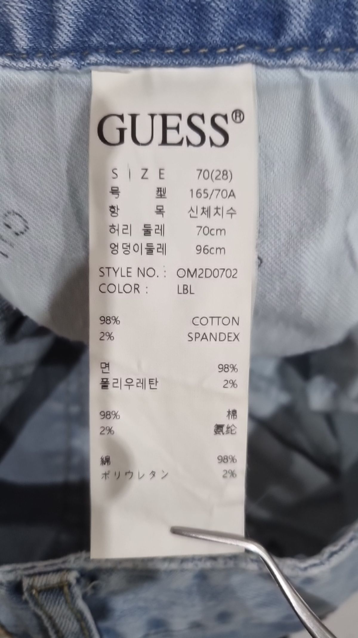 게스(GUESS) 청/데님 팬츠 28