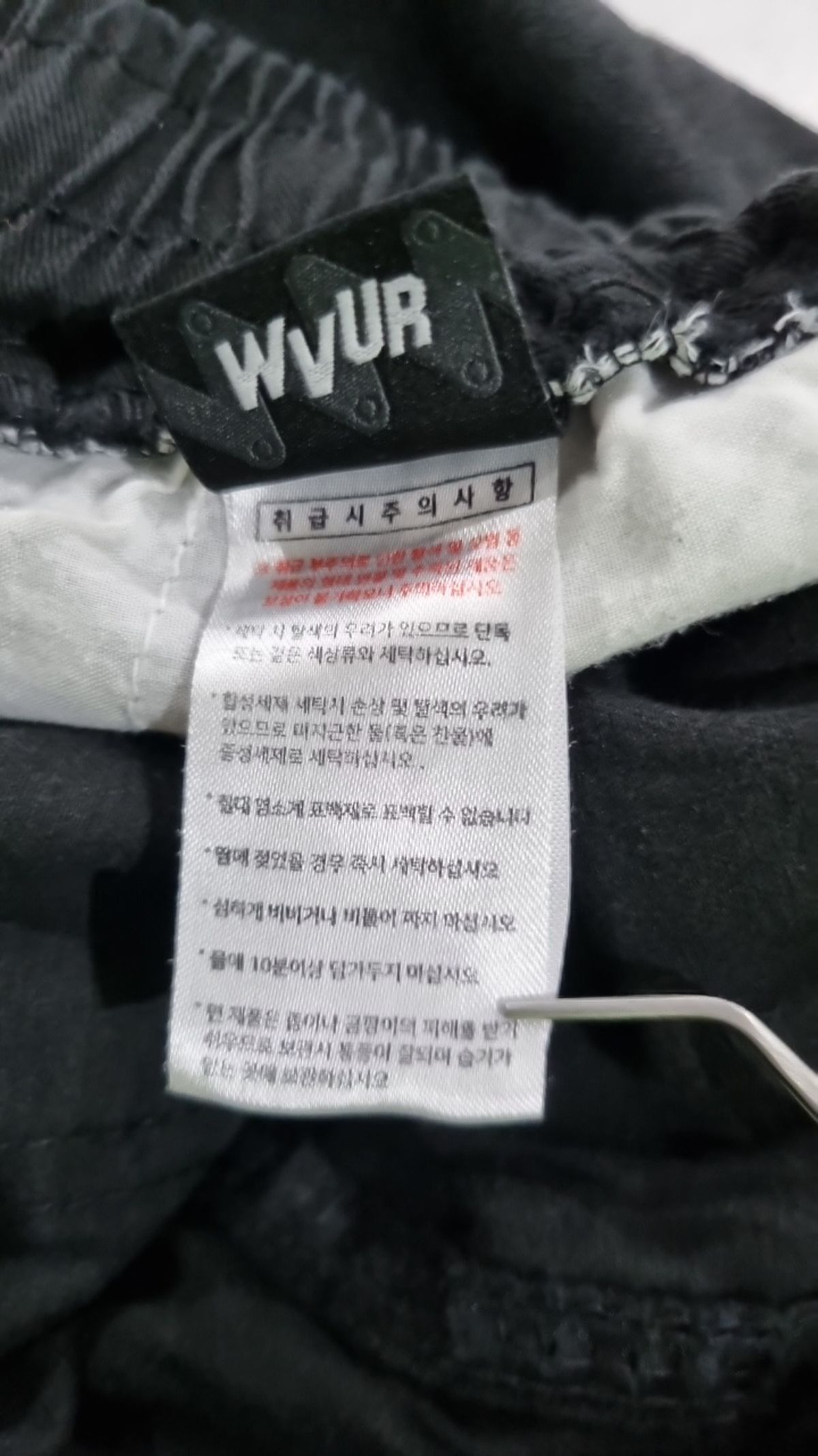 더블유브이프로젝트(WV PROJECT) 기타 바지 XL