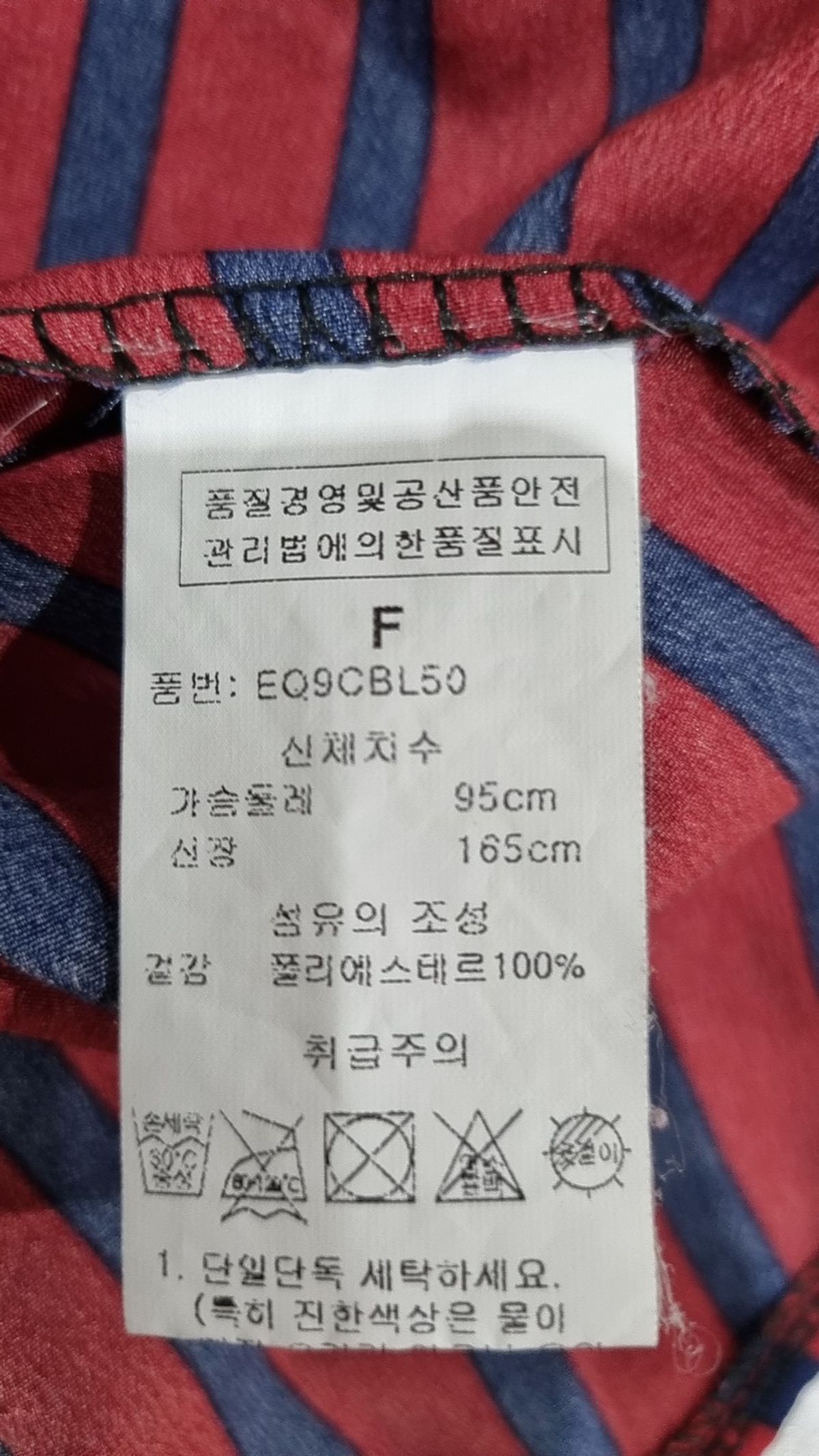 더이스트샵(THE east SHOP) 캐주얼 셔츠 FREE