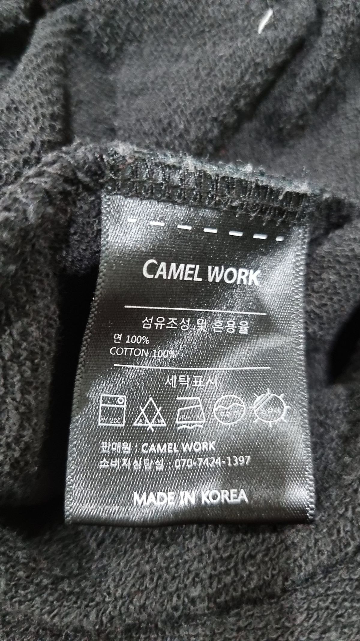 카멜워크(CAMEL WORK) 맨투맨/스웨트셔츠 L