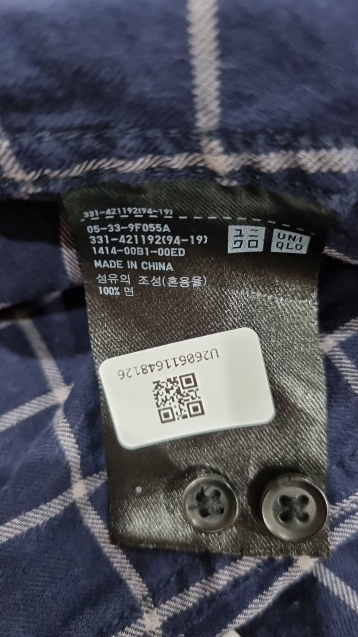 유니클로(UNIQLO) 캐주얼 셔츠 XL