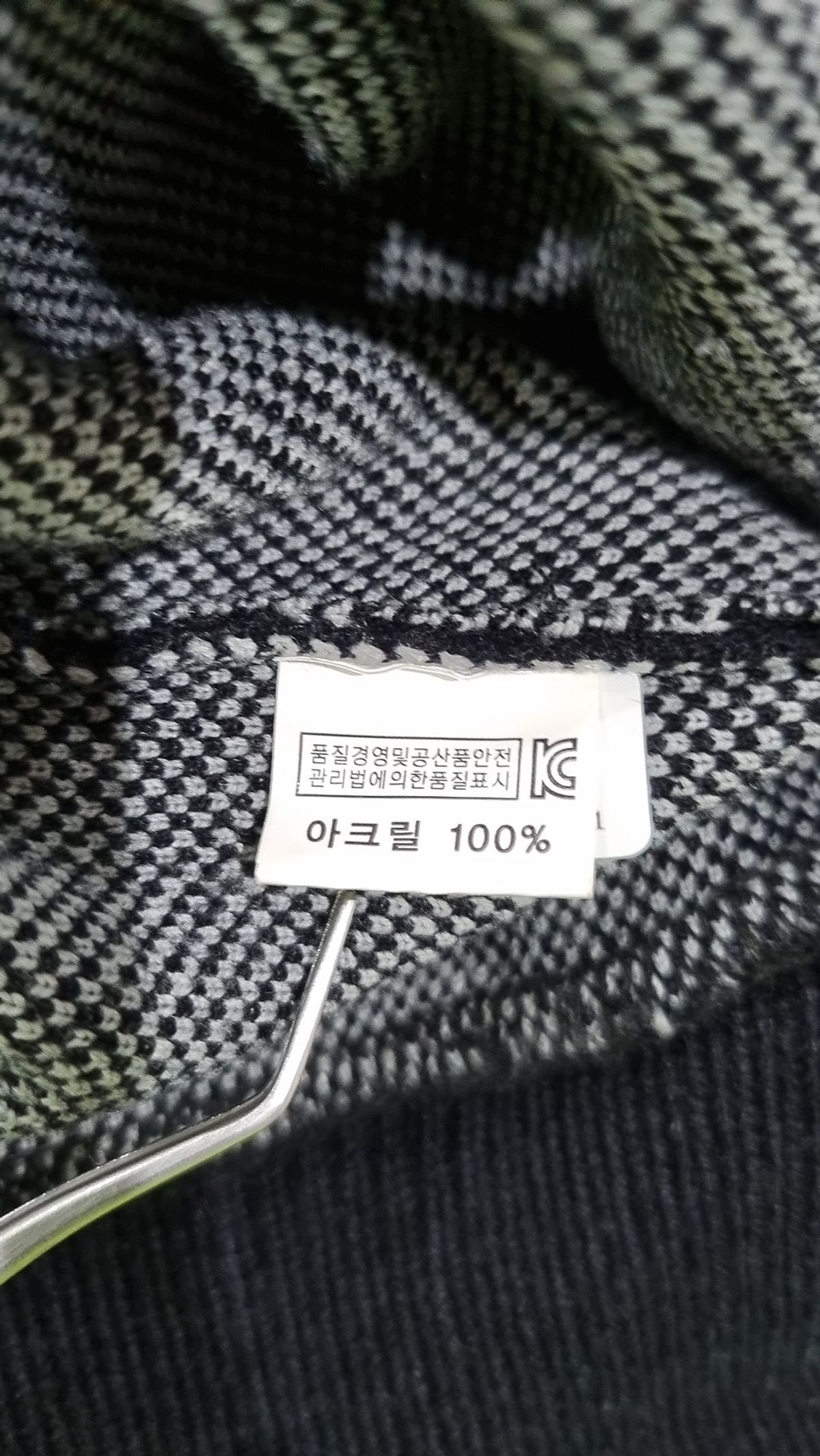 스테이지 네임(STAGE NAME) 카디건 FREE