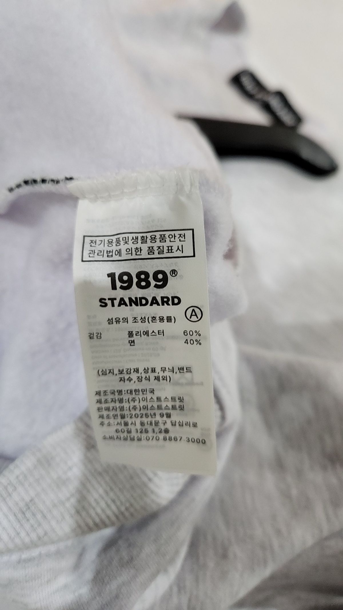 1989스탠다드(1989STANDARD) 맨투맨/스웨트셔츠 L