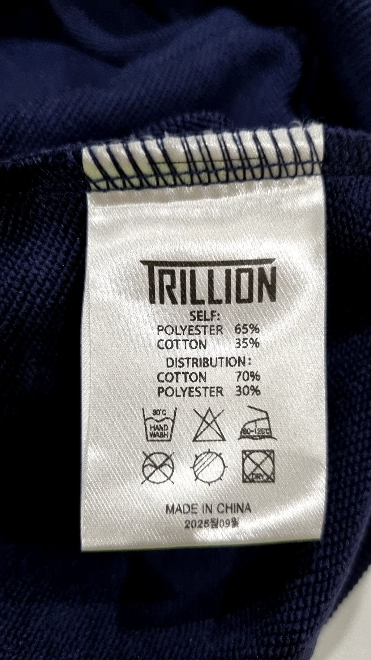 트릴리온(TRILLION) 피케/카라 티셔츠 L