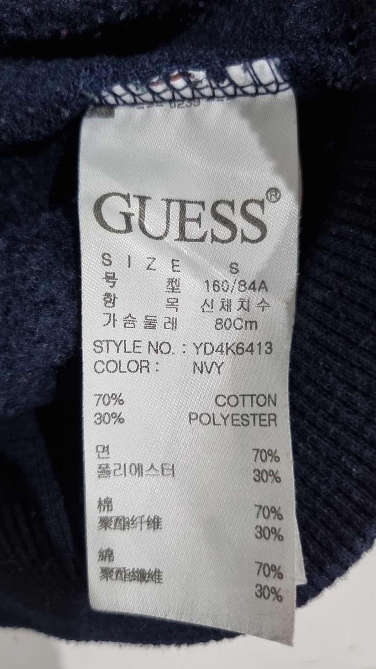 게스(GUESS) 후드 티셔츠 S
