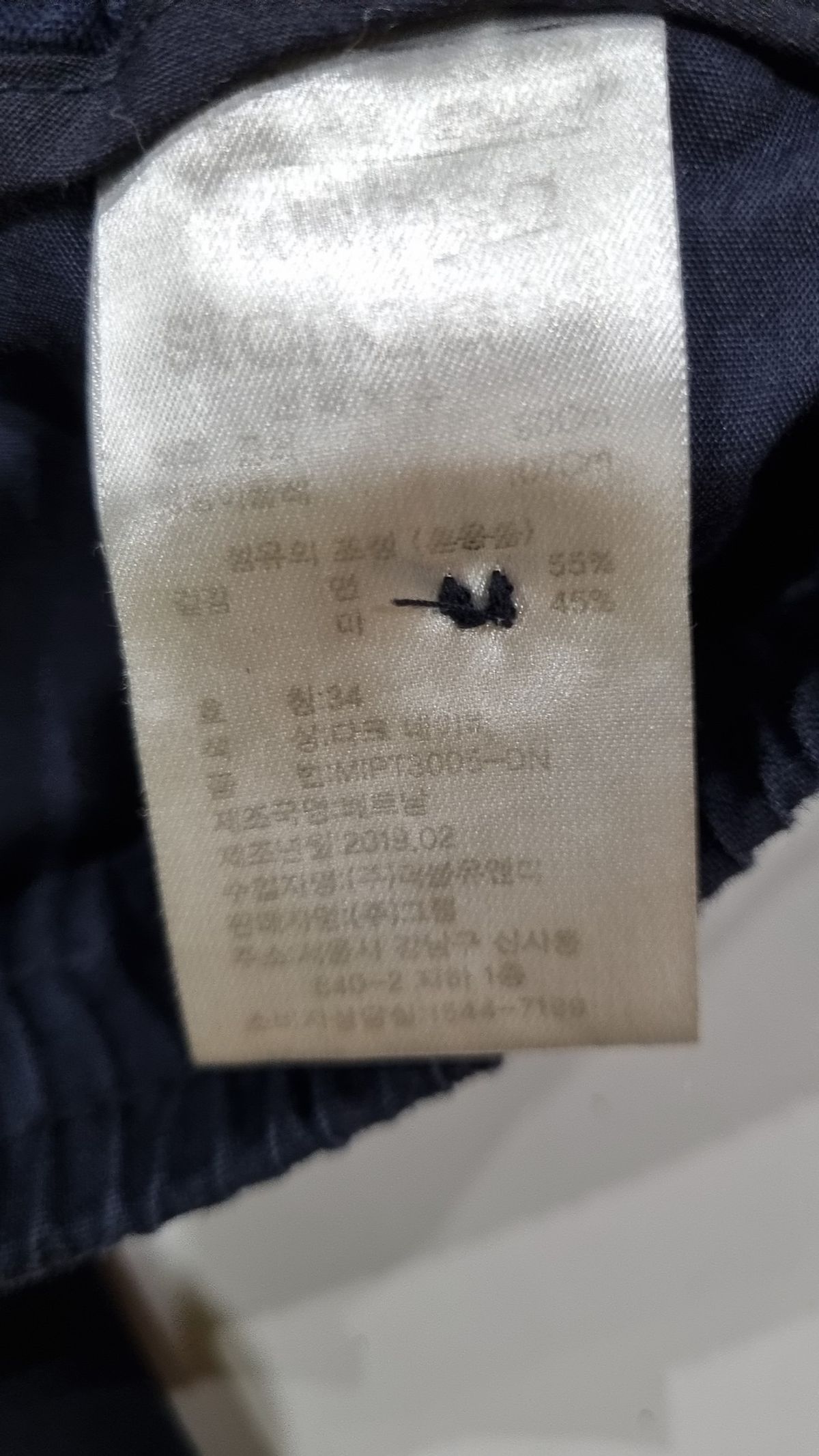 무신사 스탠다드(MUSINSA STANDARD) 코튼 팬츠 34
