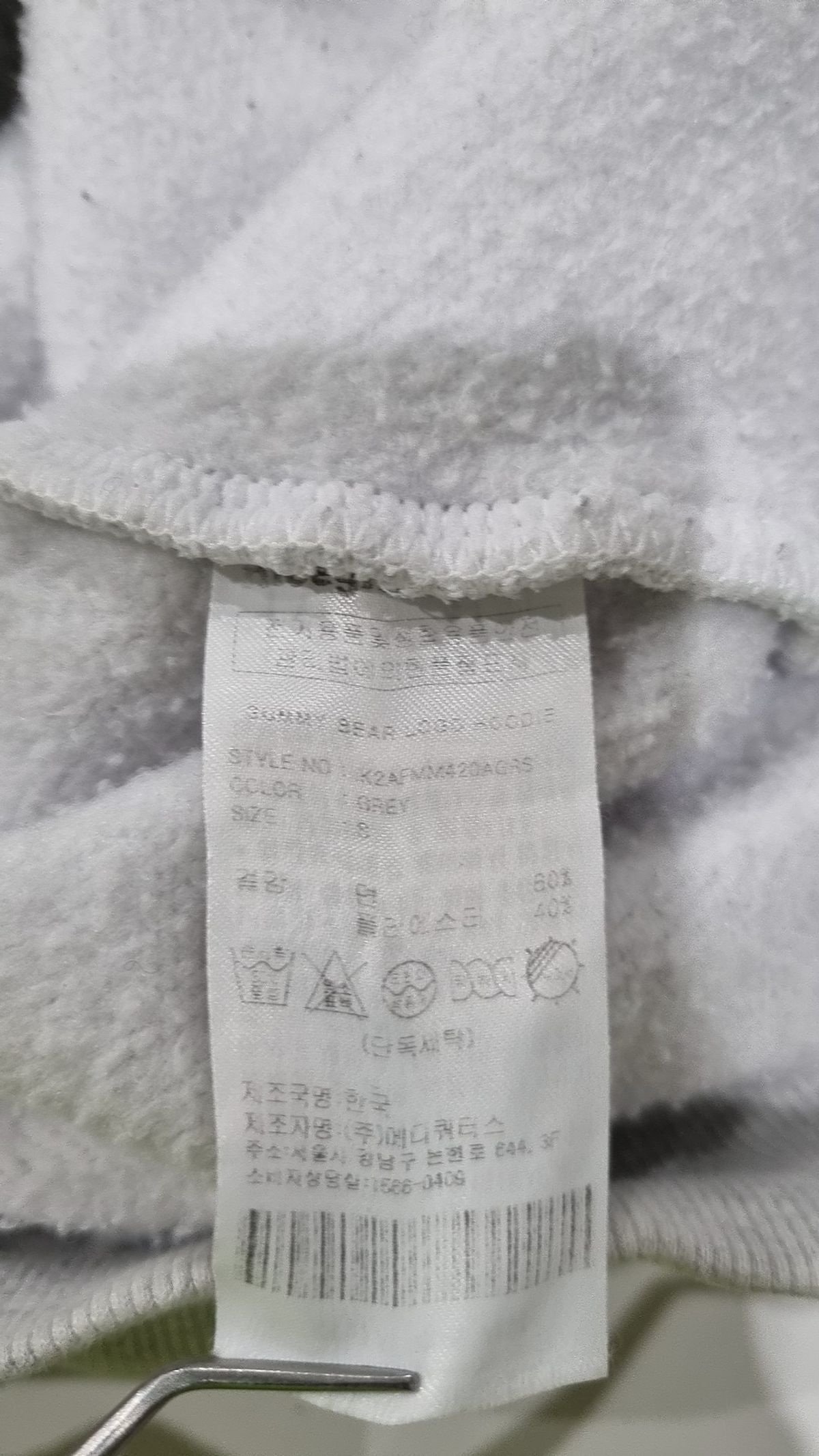 나이스고스트클럽(NICEGHOSTCLUB) 후드 티셔츠 S
