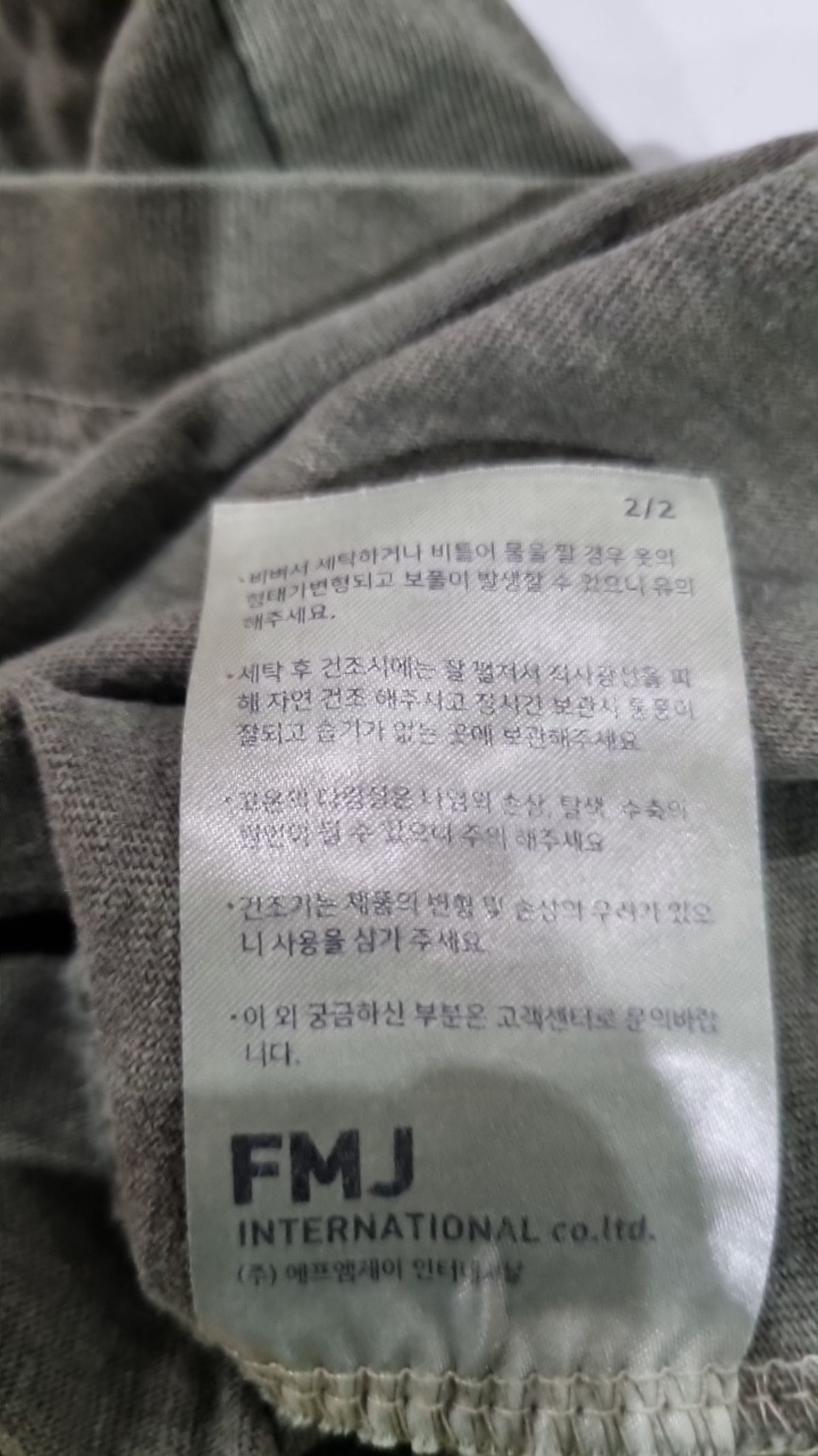 퍼스텝(PERSTEP) 반소매 티셔츠 XXL