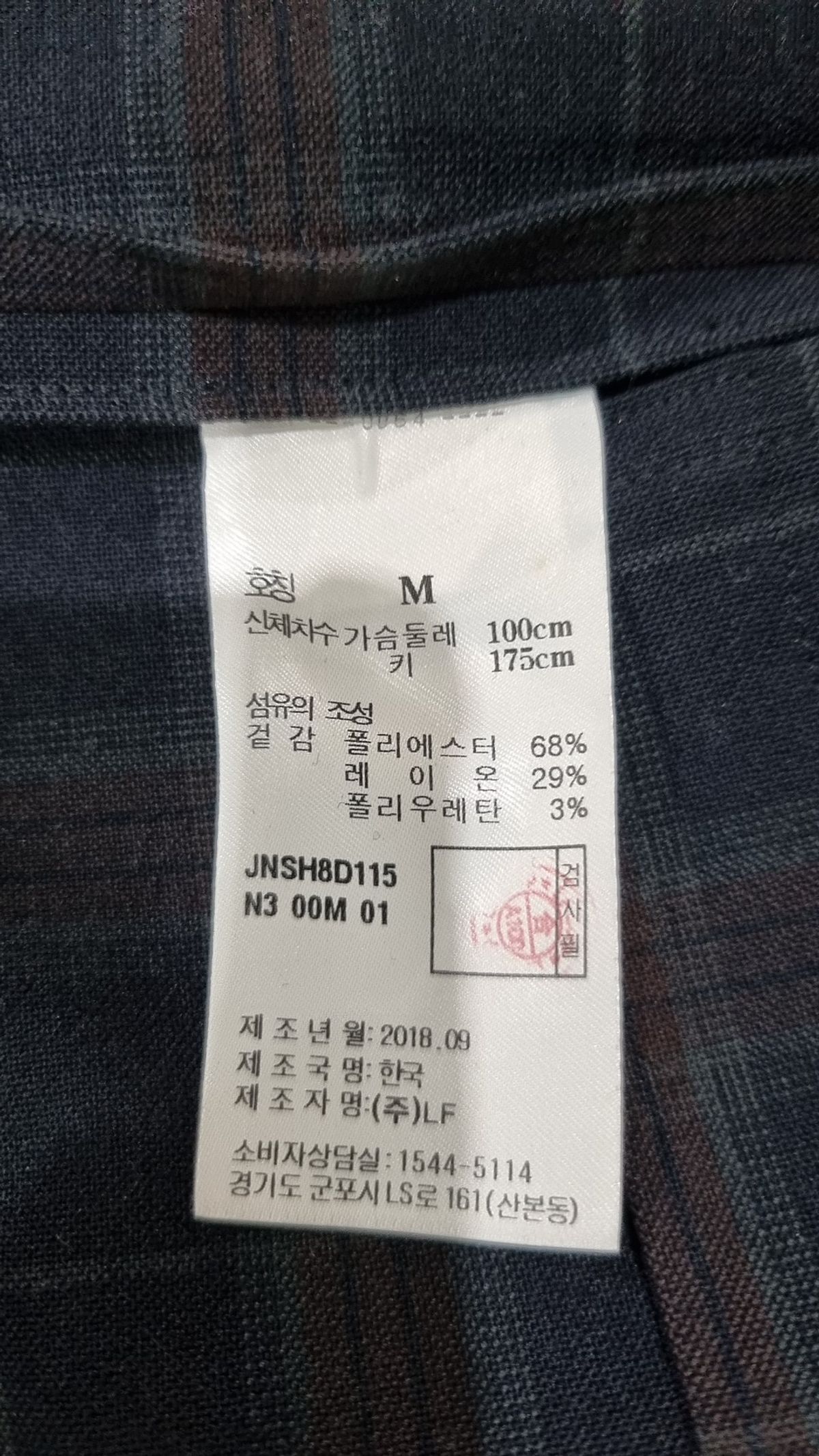 질스튜어트(JILLSTUART) 캐주얼 셔츠 M