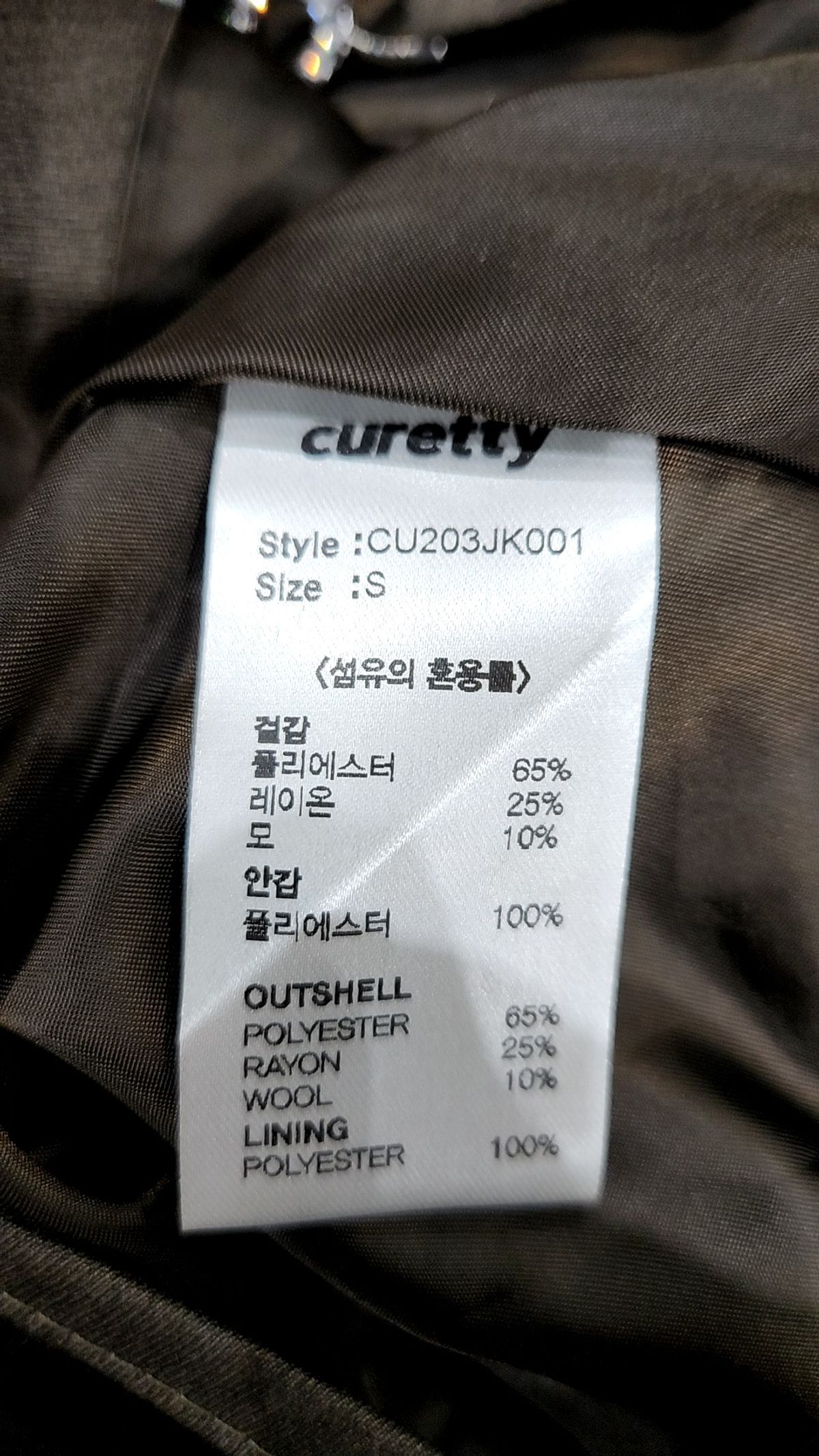 큐리티(CURETTY) C OFF SHOULDER BUTTON TOP_BROWN S